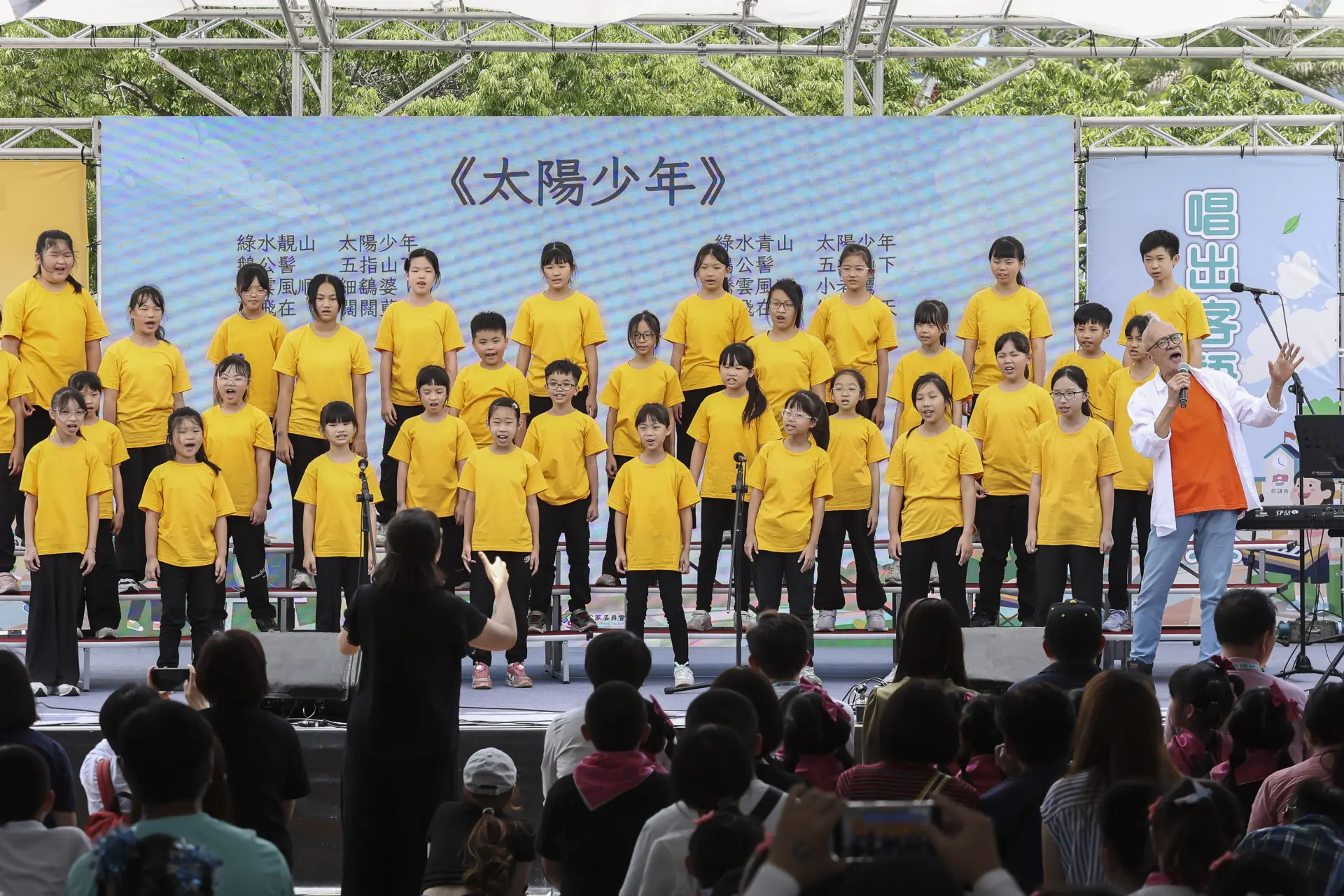 陳永淘與新竹縣北埔國小演出。客家委員會提供