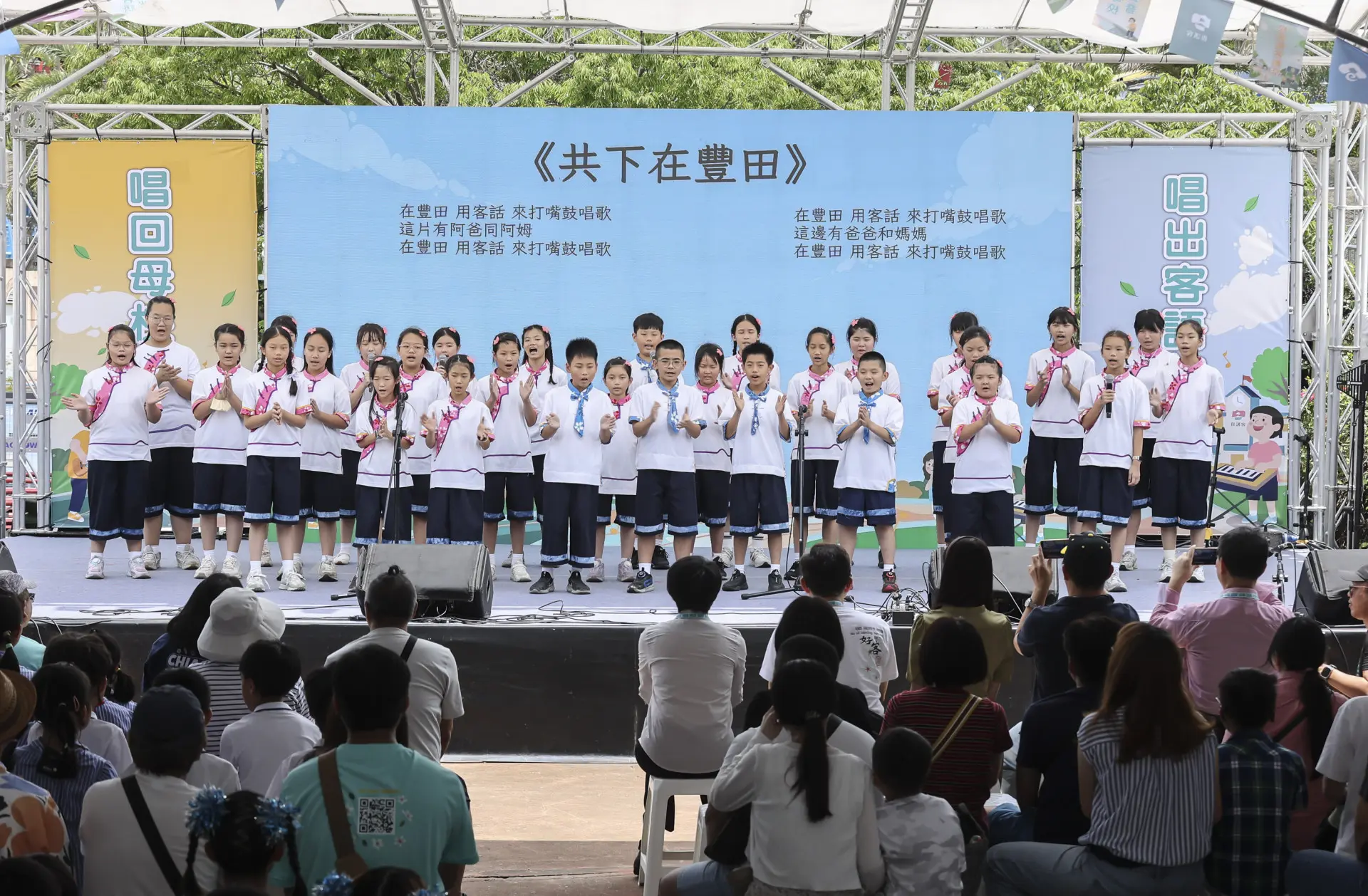 六堆帝國與屏東縣豐田國小共同演出。客家委員會提供