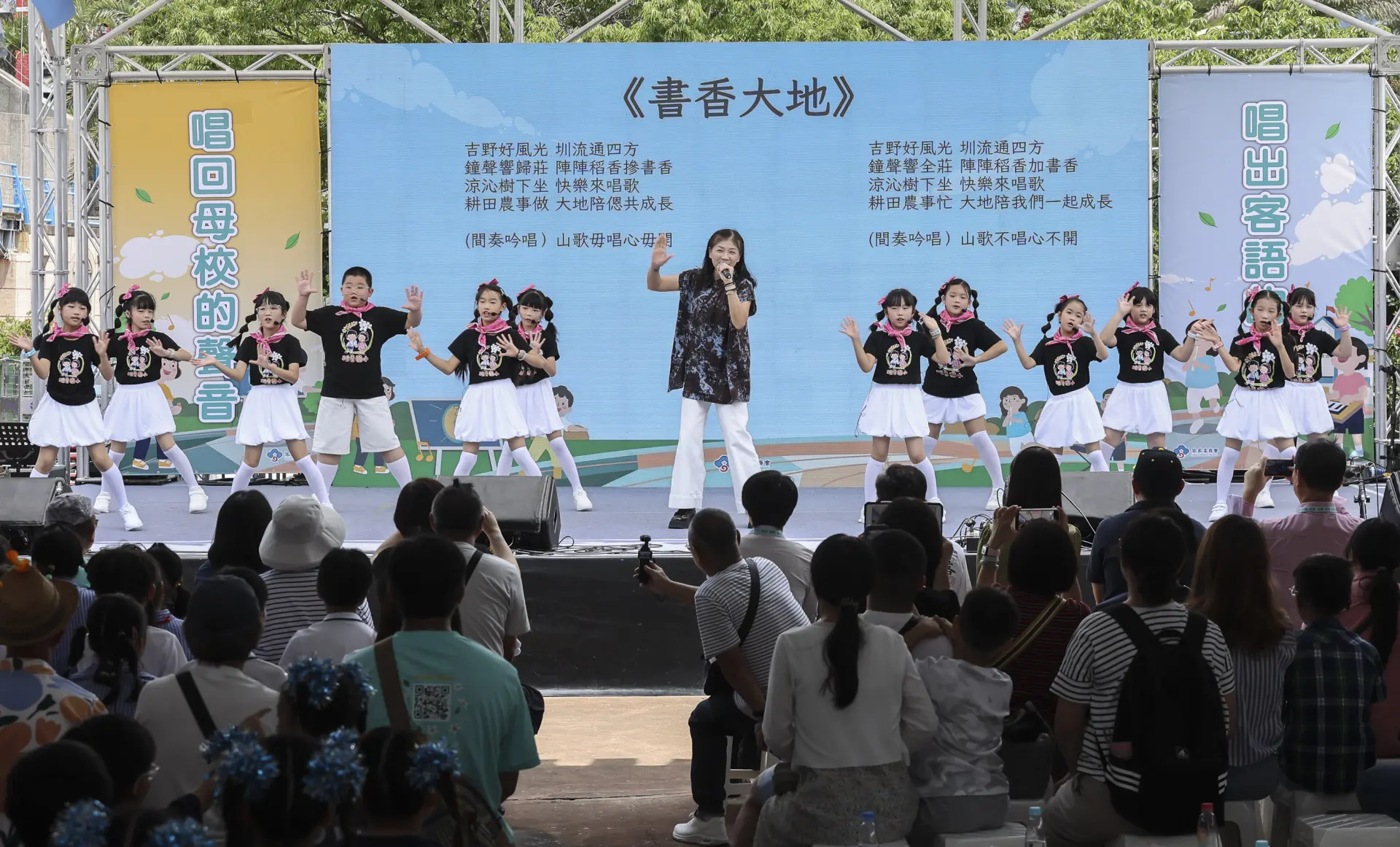 徐世慧與花蓮縣稻香國小共同演出。客家委員會提供