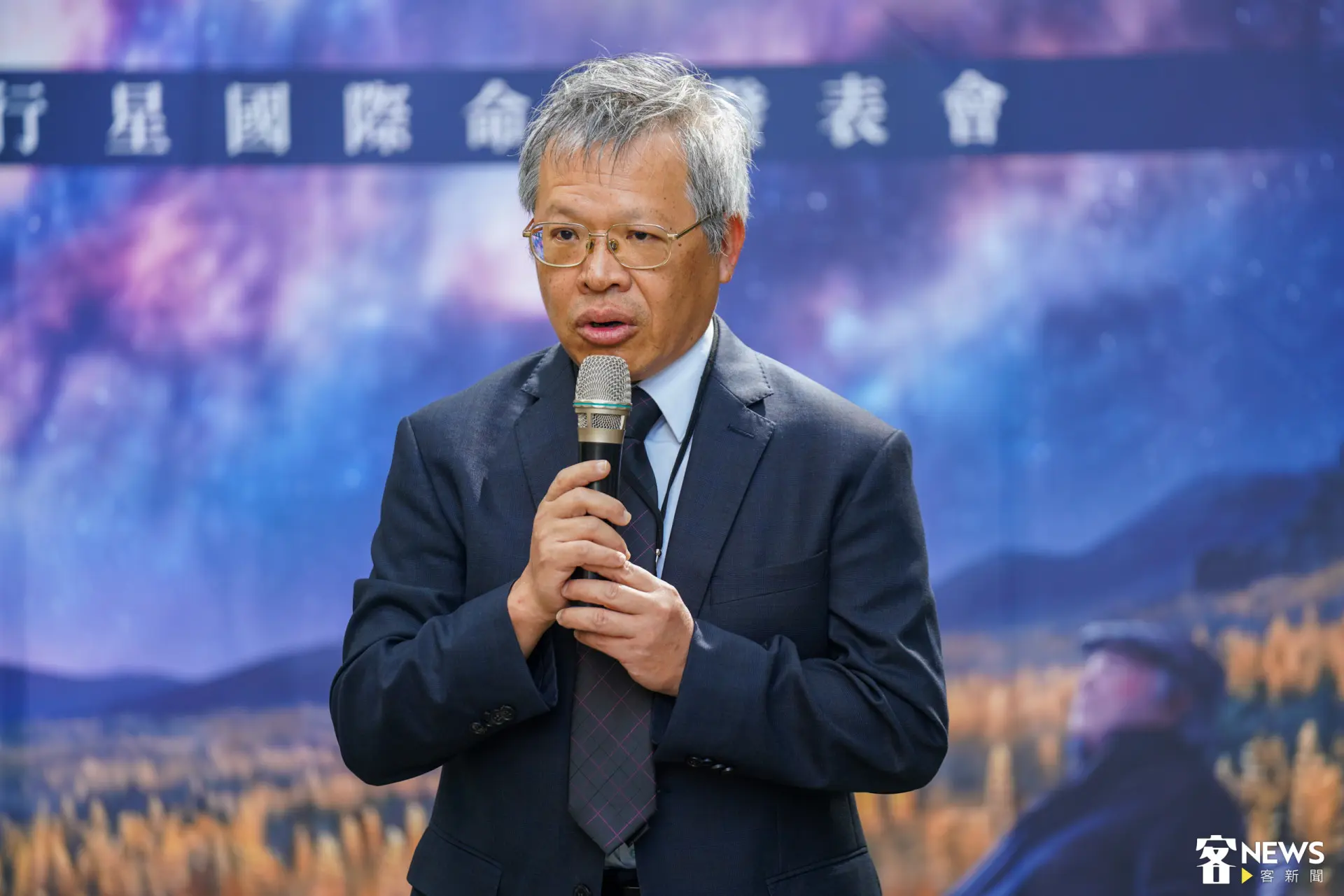 中央大學蕭述三校長表示,透過小行星命名,不僅記錄科學探索的成果,更將臺灣的重要人物與文化精神銘刻於星空,使科學與人文在宇宙尺度中交會。朱愷元攝