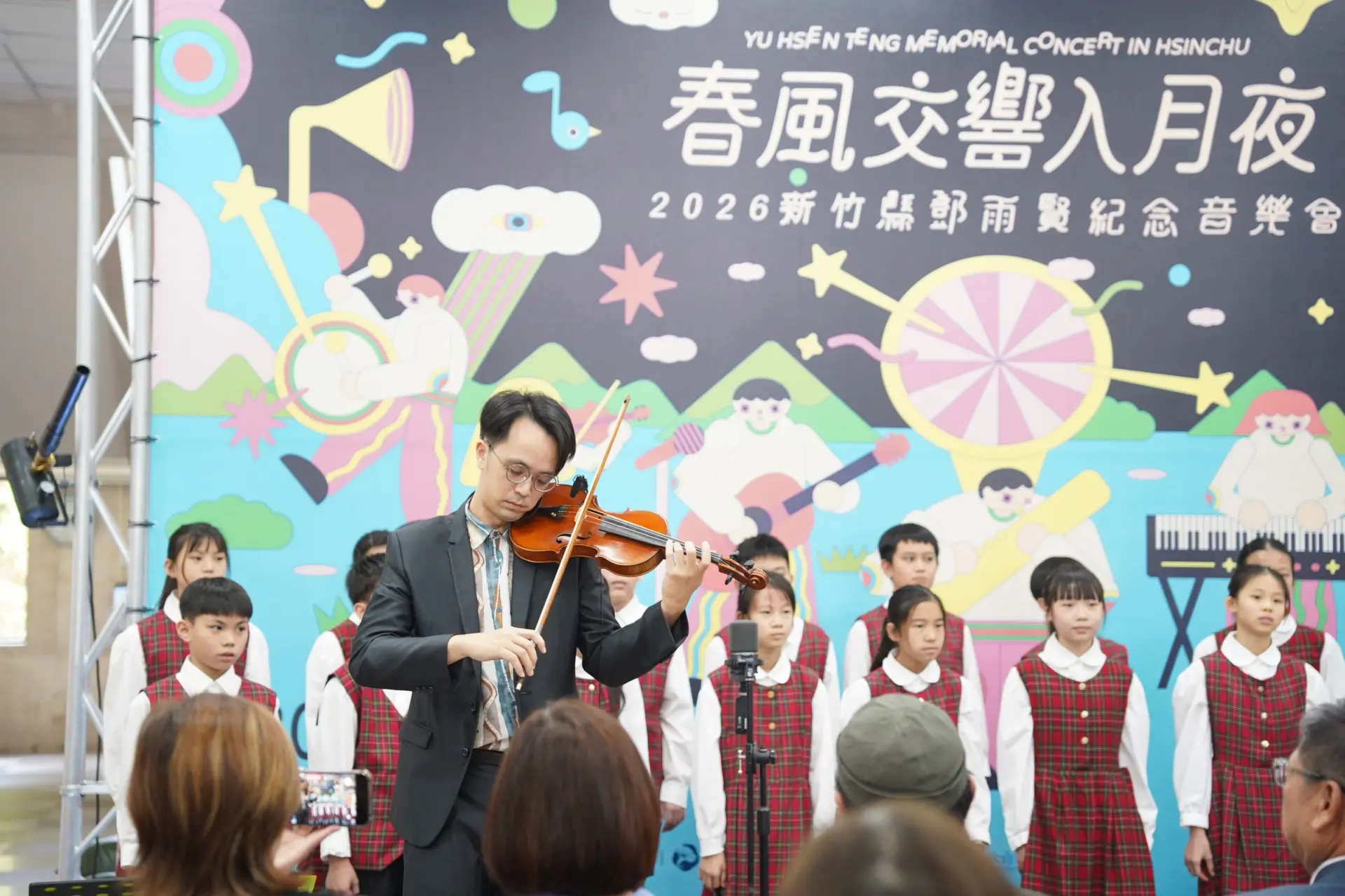 今年鄧雨賢的曾孫趙奕喬與曾孫詹主悅將登上紀念音樂會演出。竹縣府提供