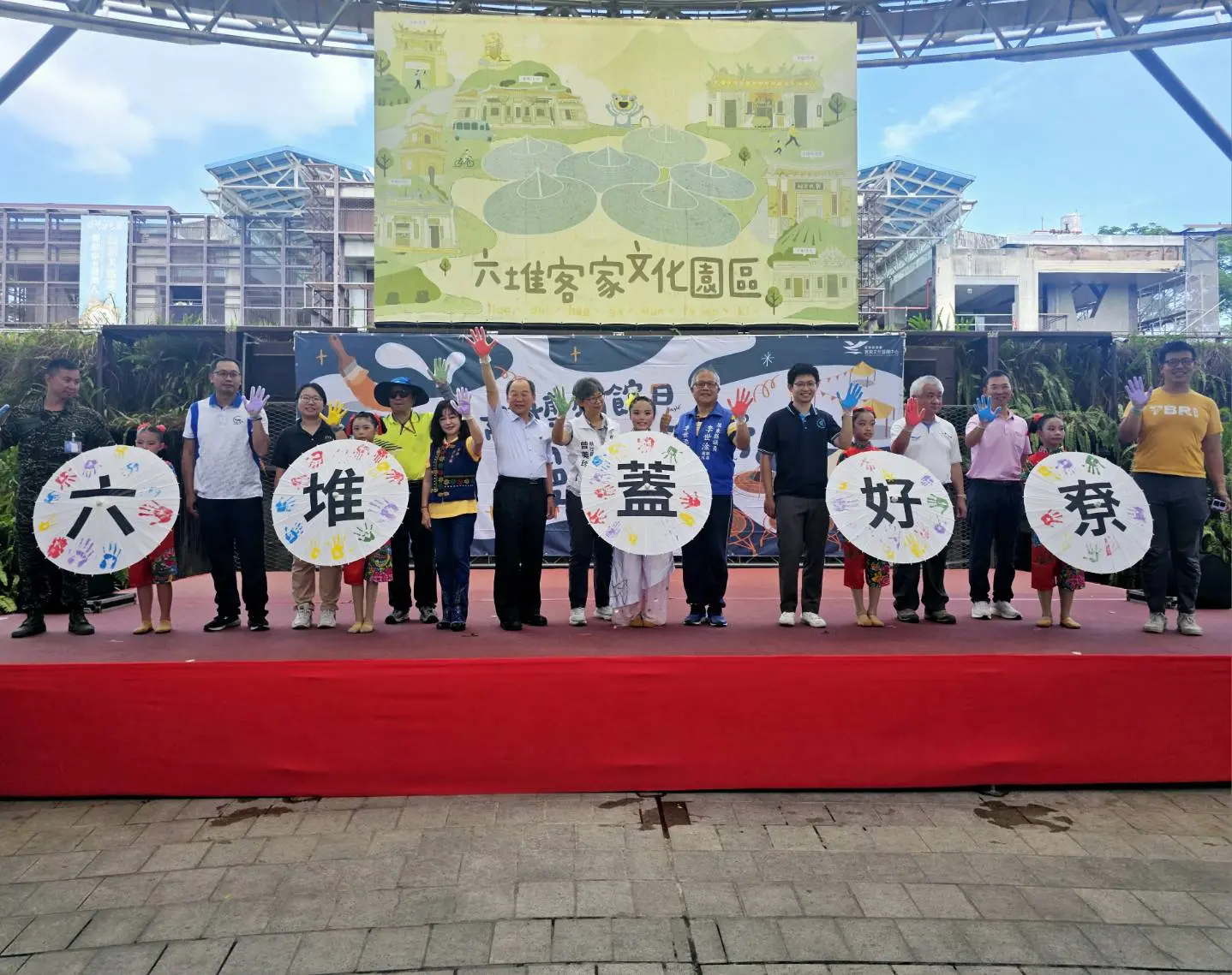 六堆客家文化園區 博物館日慢慢仔行，長官貴賓合影。客委會提供