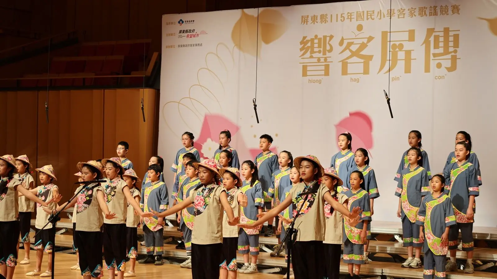 屏東縣115年國民小學客家歌謠競賽，內埔國小獲金質獎。屏東縣政府提供