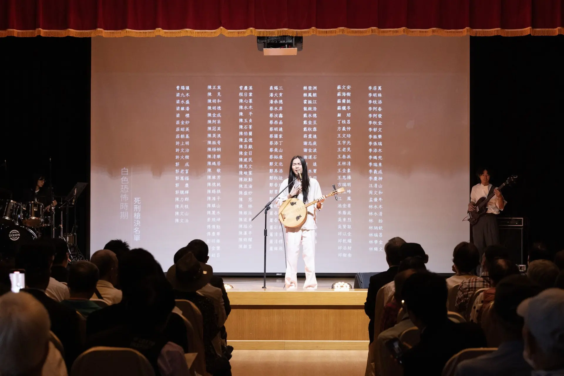 百合花樂團演唱台語歌曲《黃昏的故鄉》，並帶出一千多位槍決受難者名單，以音樂向前輩們致敬。國家人權博物館提供
