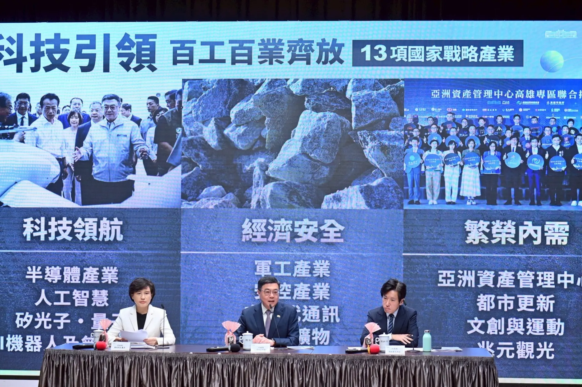 行政院施政報告指出，未來將持續力拚勞工加薪、中小微企業轉型升級、推少子女化因應政策、AI新10大建設、13項關鍵戰略產業等。行政院提供