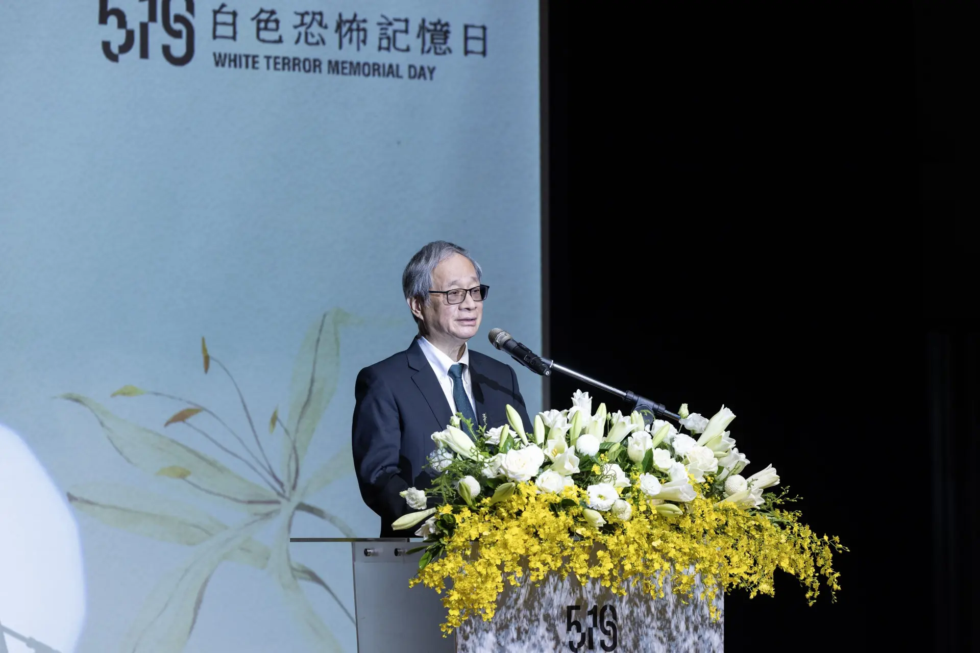 文化部長李遠表示，期盼仍然不願意面對轉型正義的人與團體，了解「只有面對真相，我們才能達到完全的互相理解」。國家人權博物館提供