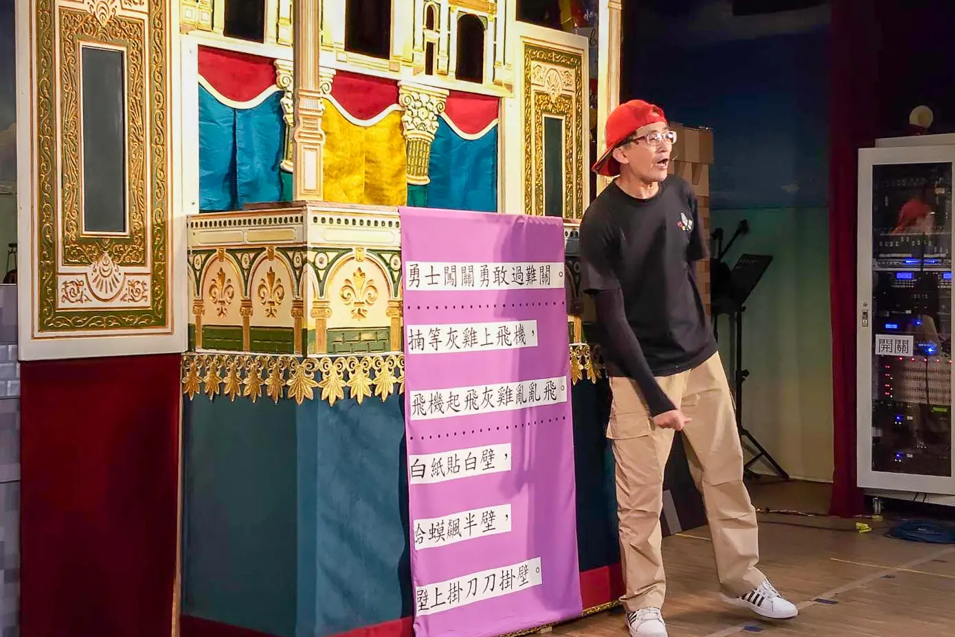 戲偶子劇團巡演桃園市區21所國中小學，透過客語繞口令、敲鑼打鼓等活動與學生互動。邱豐榮提供