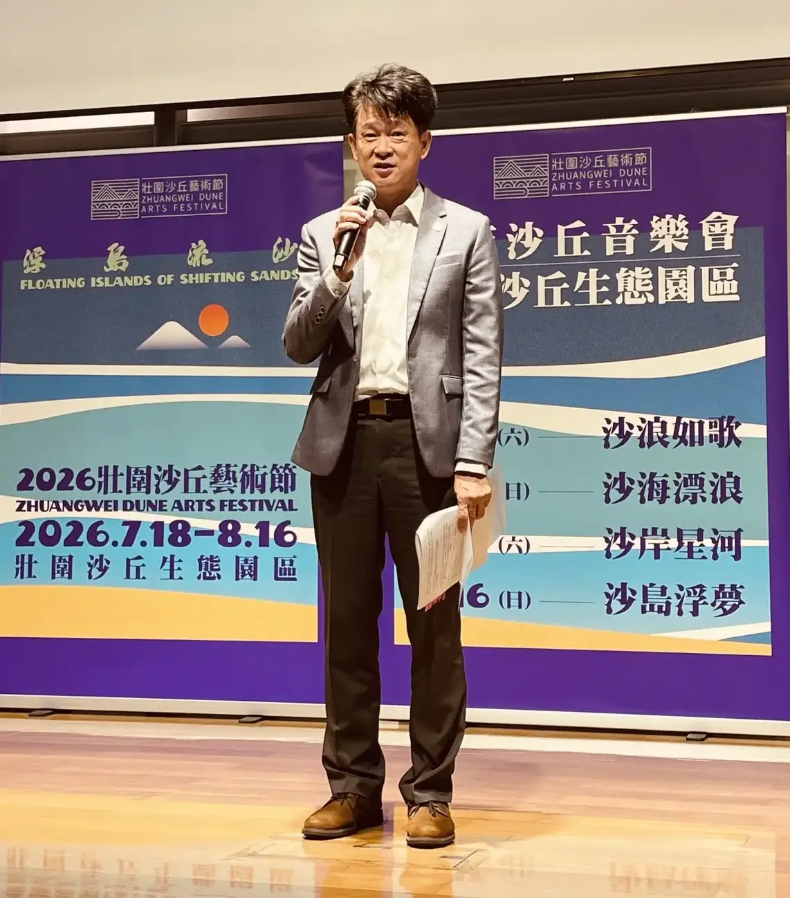 交通部觀光署副署長黃勢芳表示，歡迎大家將7-8月行程登記給壯圍沙雕藝術節。交通部觀光署提供