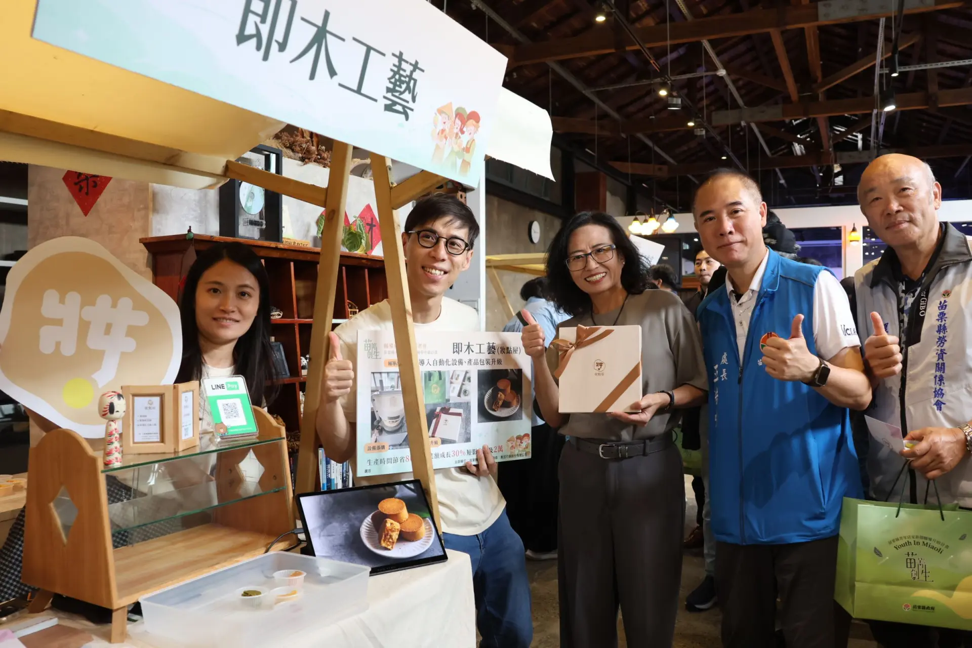 苗栗縣青年店家新創輔導升級計畫，獲選的即木工藝（妝點屋）。苗栗縣政府提供