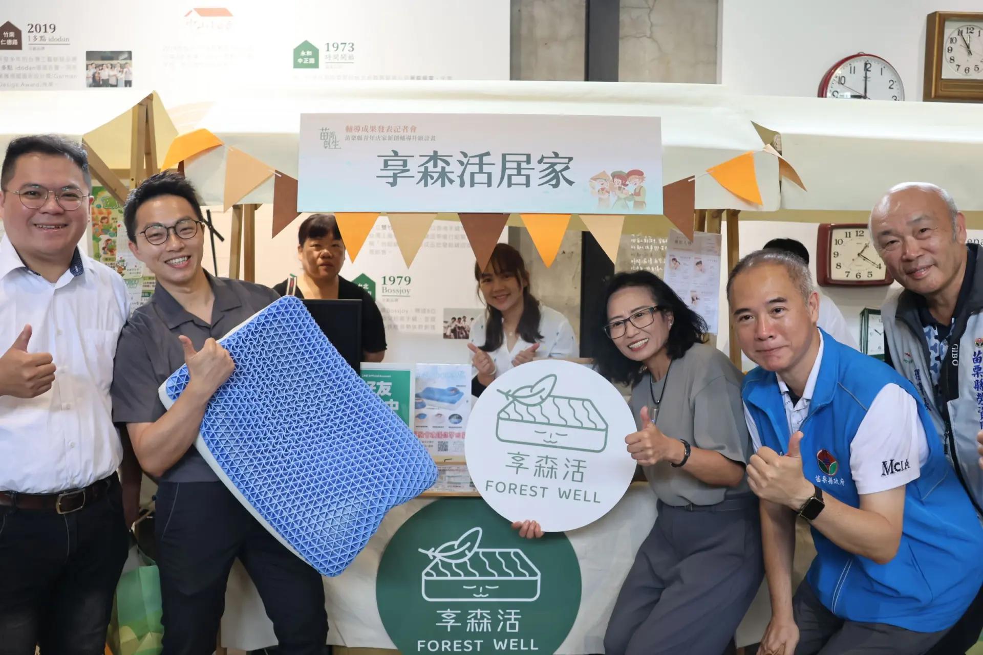 苗栗縣青年店家新創輔導升級計畫，獲選的舒爽嫁粧百貨總滙（享森活居家）。苗栗縣政府提供