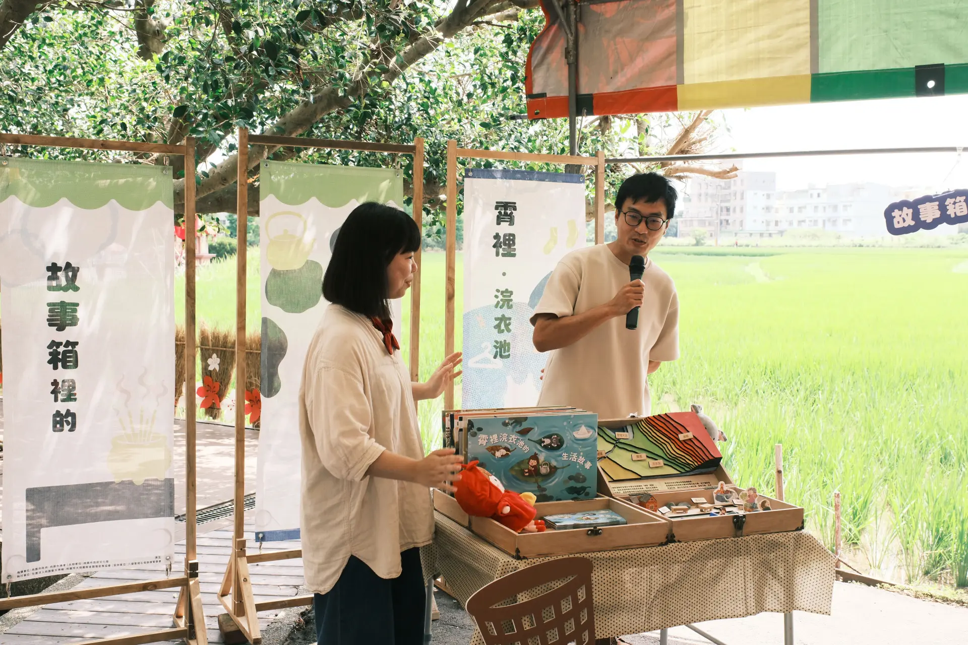 「故事箱裡的湧泉記憶」，以立體模型及圖卡呈現霄裡聚落地理環境，及浣衣生活、石母信仰和地方故事。桃園市文化局提供