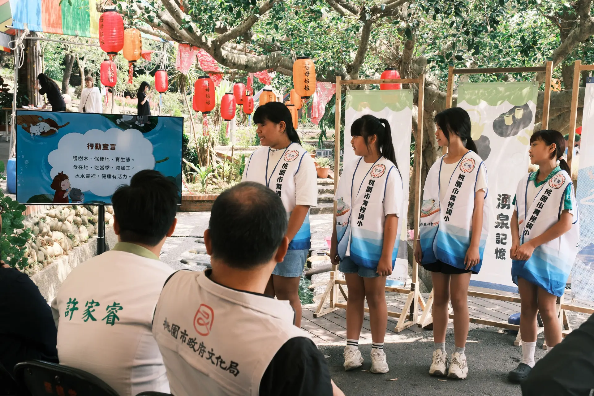 桃園市霄裡國小的行動宣言。桃園市文化局提供