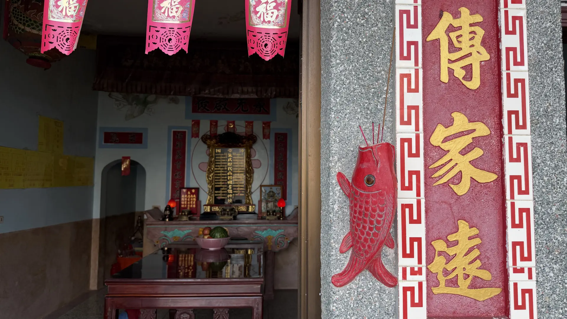 不是拜這條魚,是拜天公後把香插在鯉魚造型的香座裡。李慧宜攝