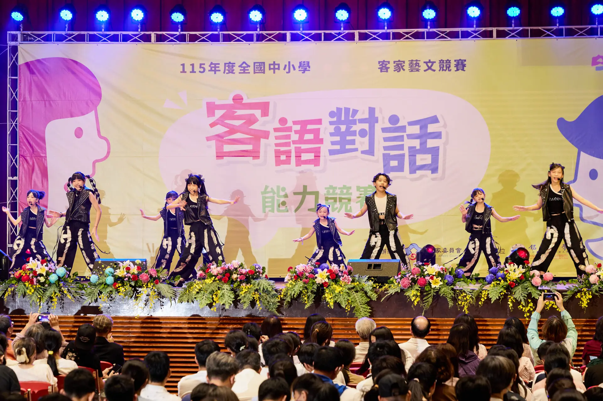 客語對話能力競賽頒獎典禮今天下午在銘傳大學台北校區舉行。圖為搖滾童謠表演。客家委員會提供