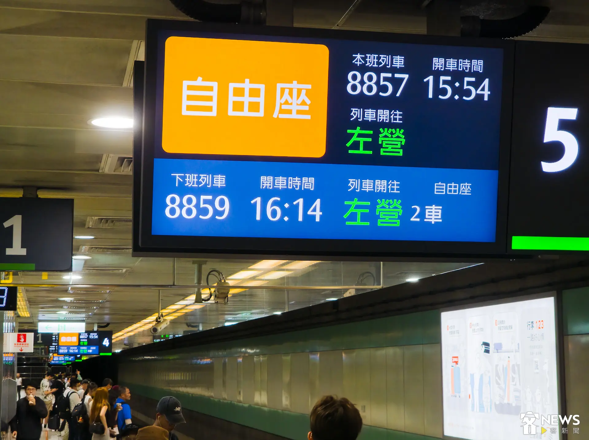 高鐵桃園站南下月台排滿了搭車旅客。朱愷元攝
