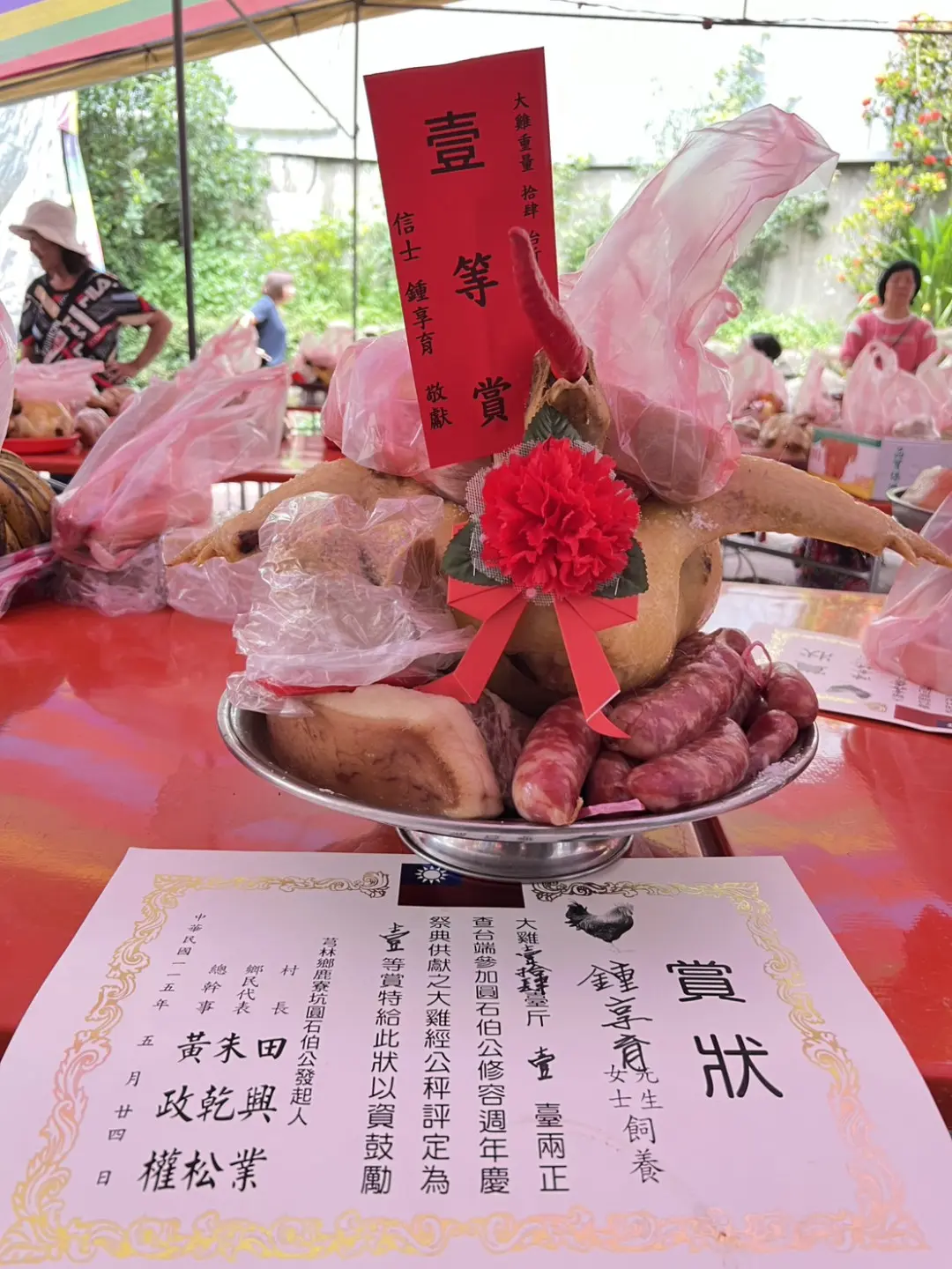 芎林鄉鹿寮坑圓石伯公修容登龕週年暨食伯公福活動，同時辦理閹雞比賽，獲得第一名的閹雞高達14斤。2026，芎林鄉鹿寮坑。楊國鑫攝