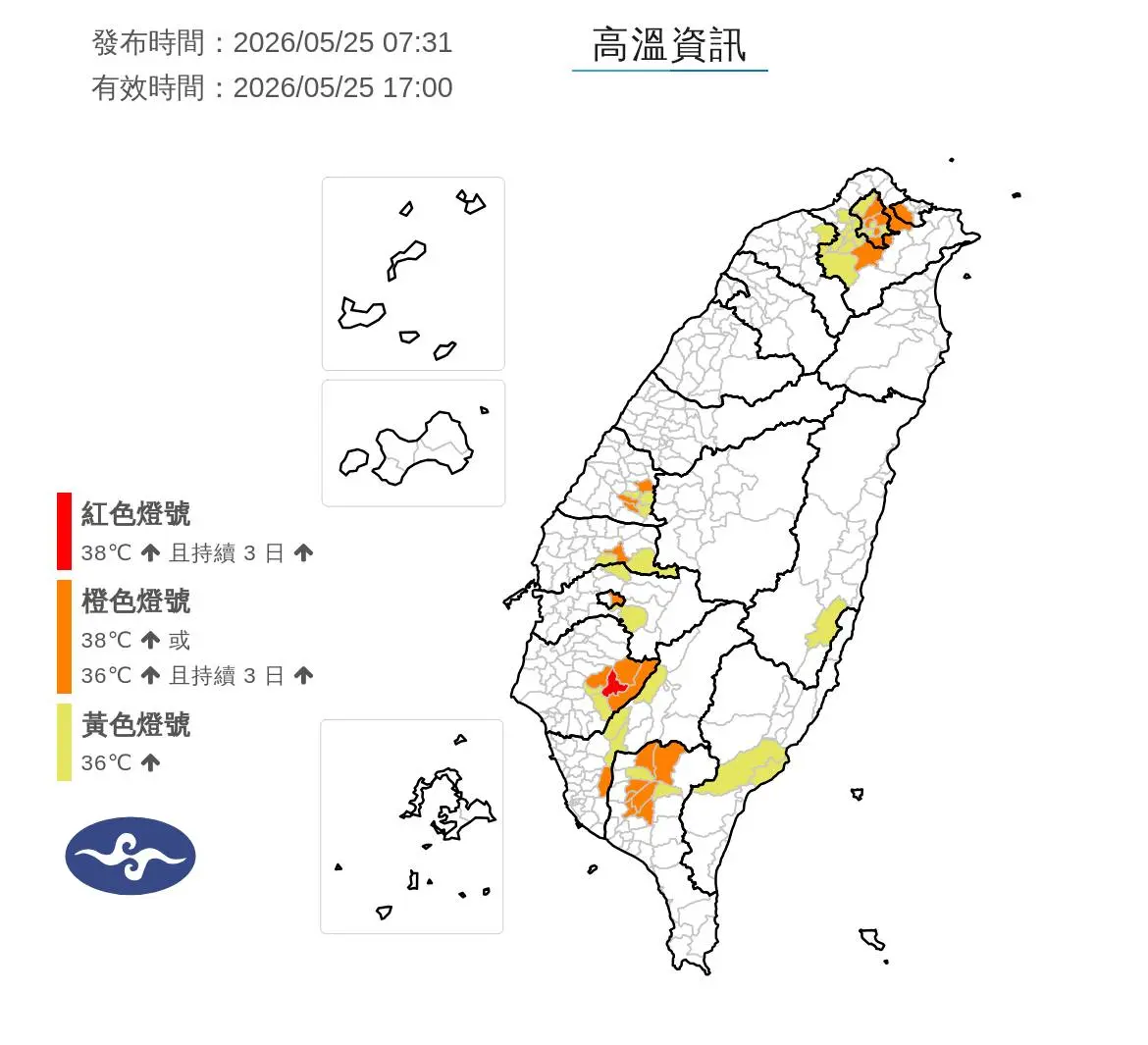全台13縣市亮起高溫警示燈號。氣象署提供