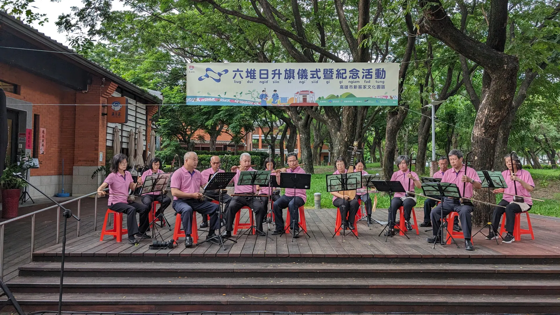 高市府客委會表示,每年6月4日「六堆日」六堆12鄉區於各地舉行紀念活動,圖為113年以升旗儀式為主及相關音樂演出。高雄市客委會提供