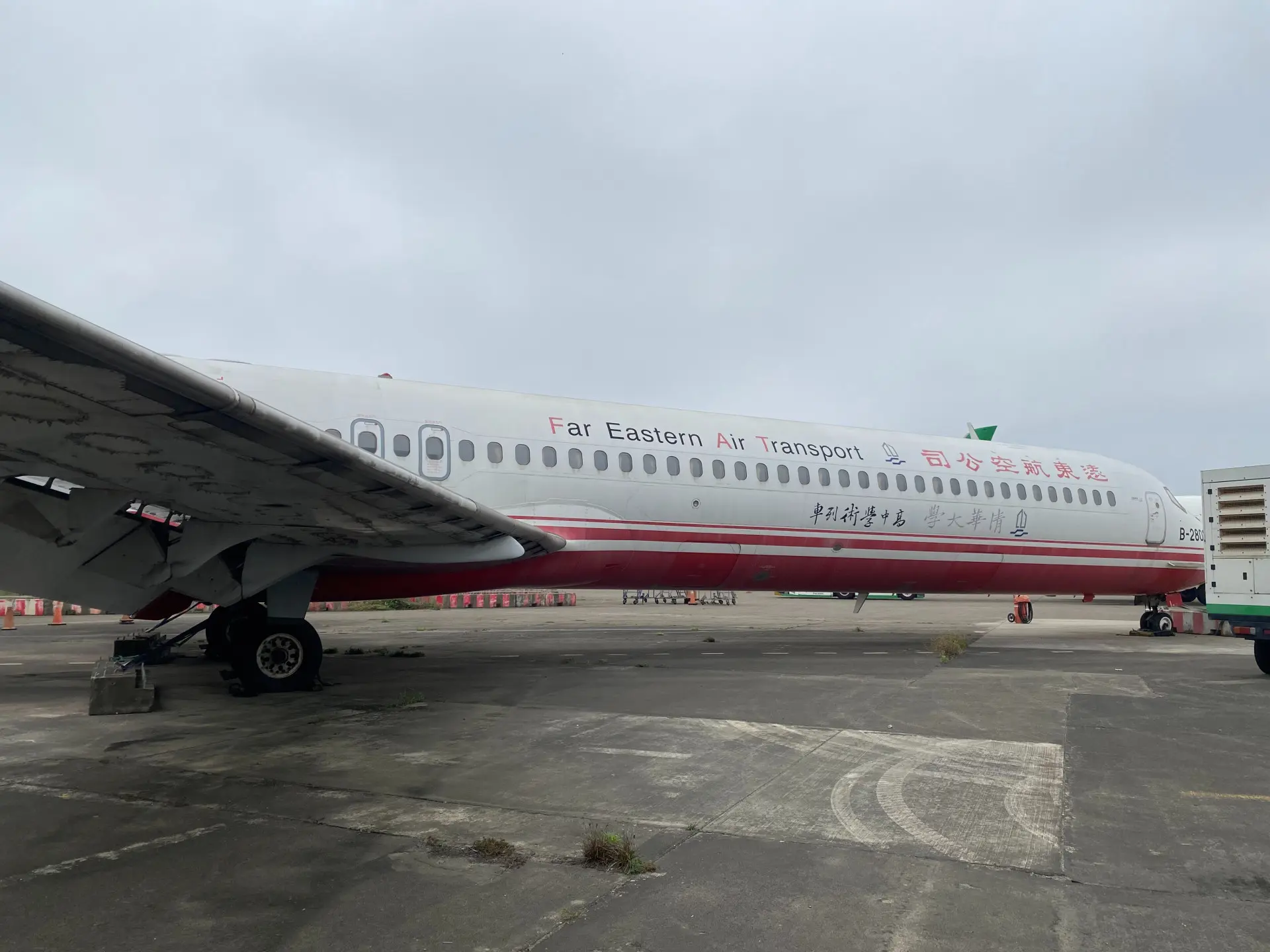 遠東航空名下的麥道MD-83型客機遭查封法拍，底價下殺至410萬元，不過該架飛機狀況不佳，須全面檢修，且永久停飛。執行署桃園分署提供