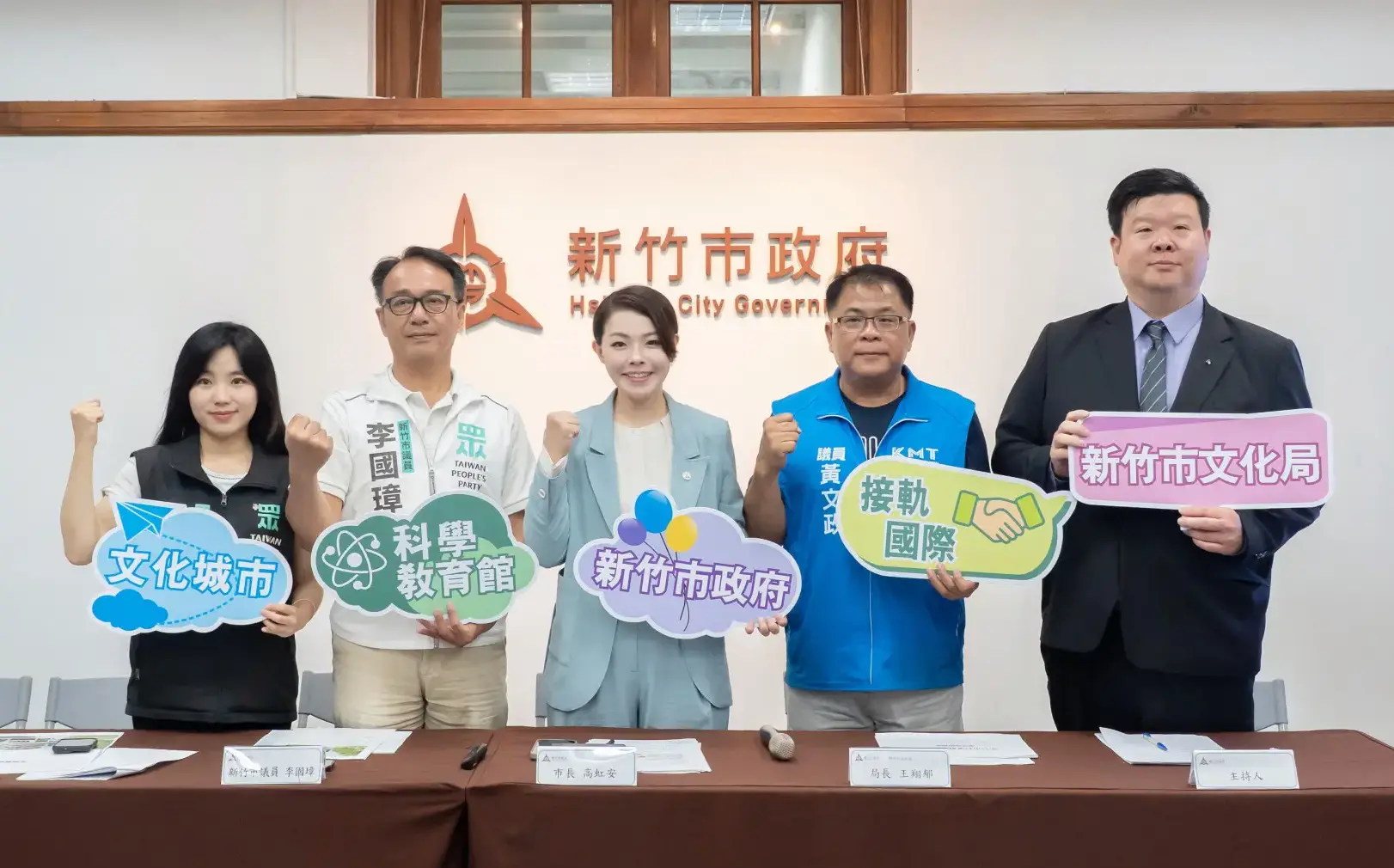 新竹市政府5月26日舉辦「科學教育館轉型進度說明記者會」，向市民說明原「世博台灣館」轉型升級最新進度。新竹市政府提供
