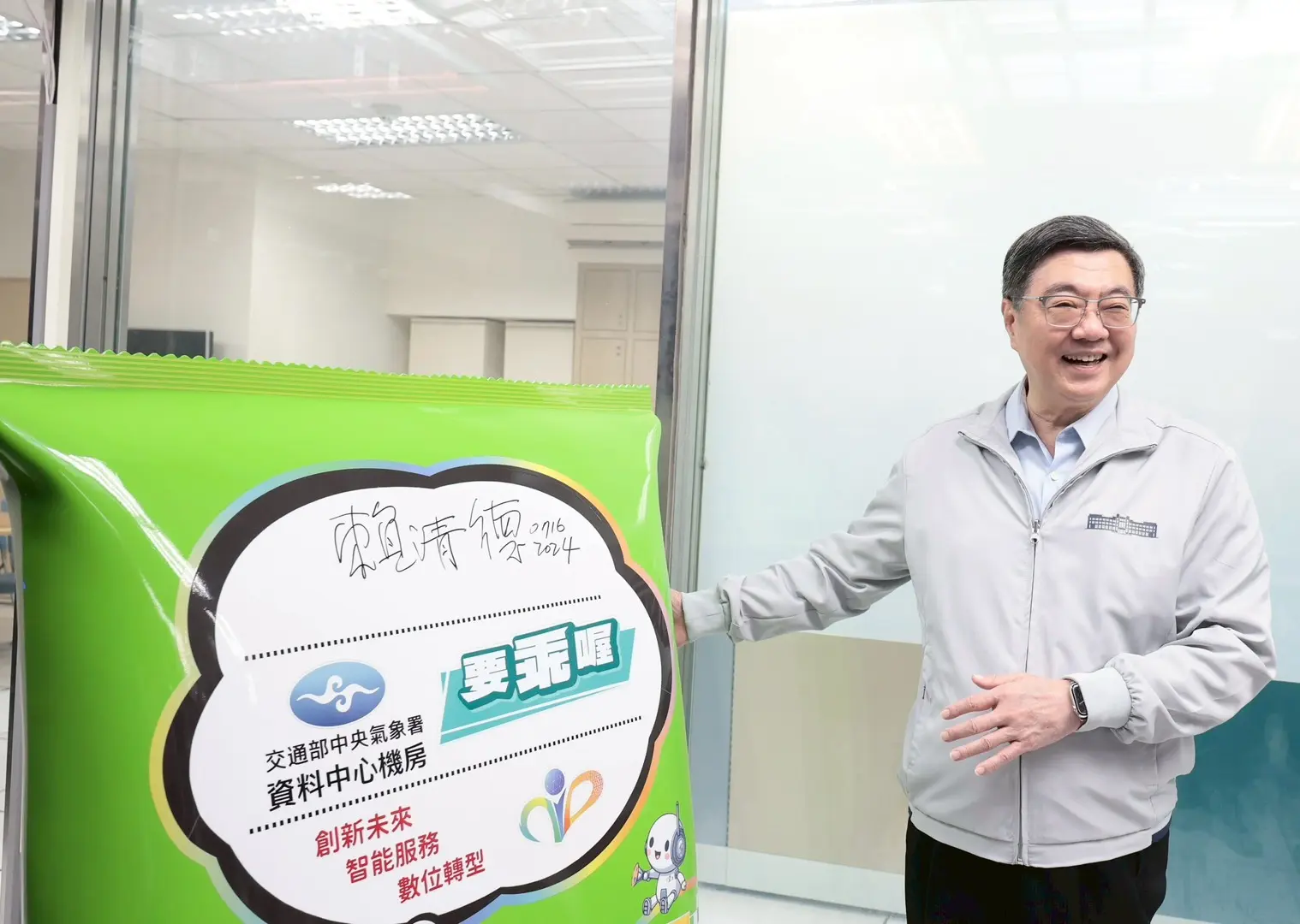 行政院長卓榮泰視察交通部中央氣象署暨超級電腦機房。行政院提供