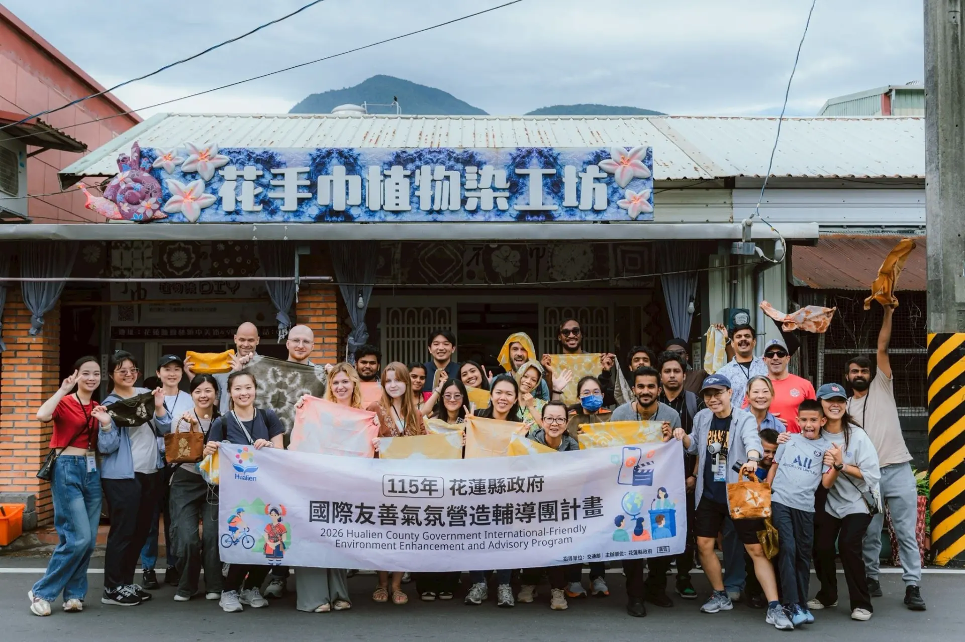 國際友人與各自的植物染作品合影。花蓮縣政府提供