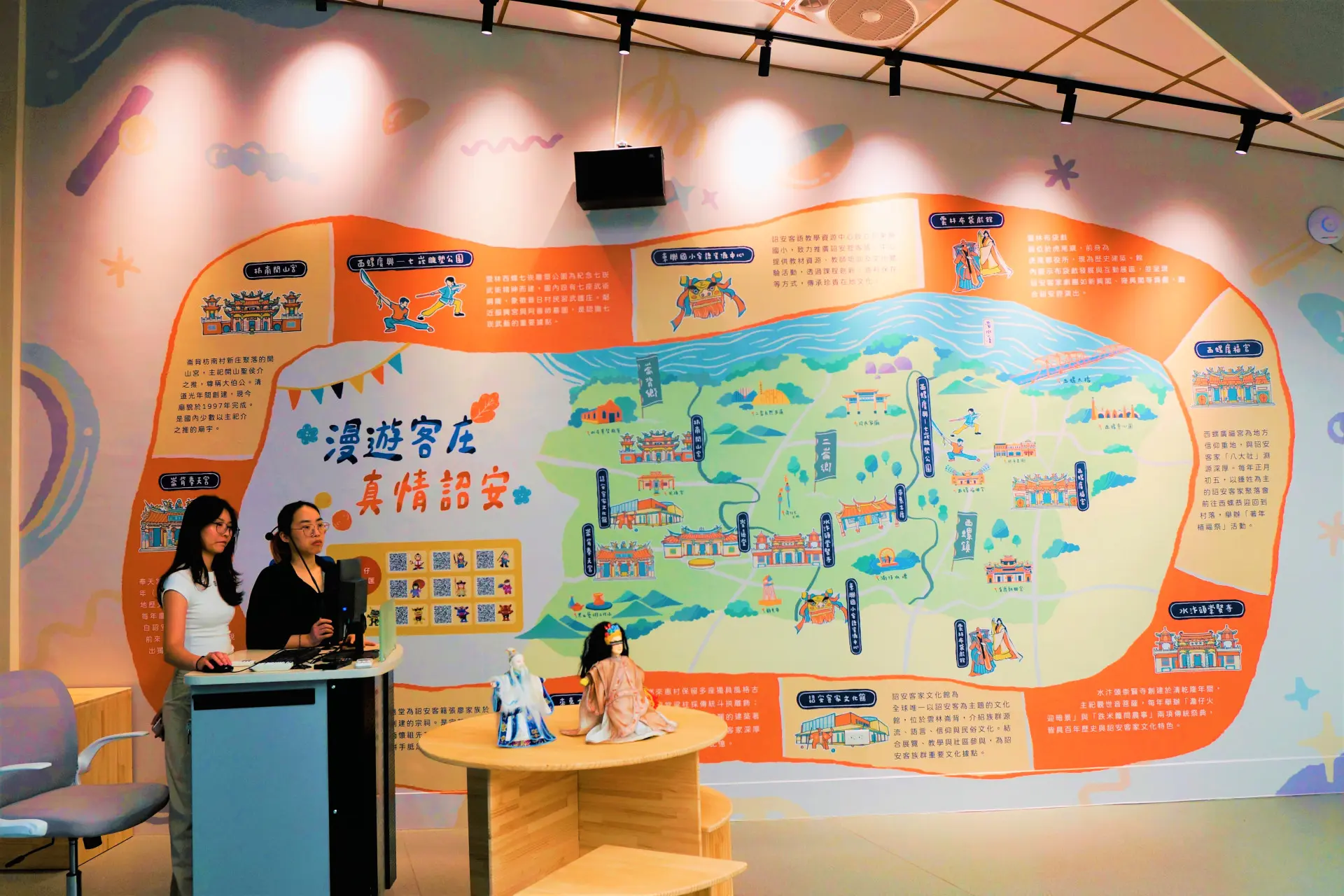 「雲林詔安客語教學資源中心」內部。客委會提供
