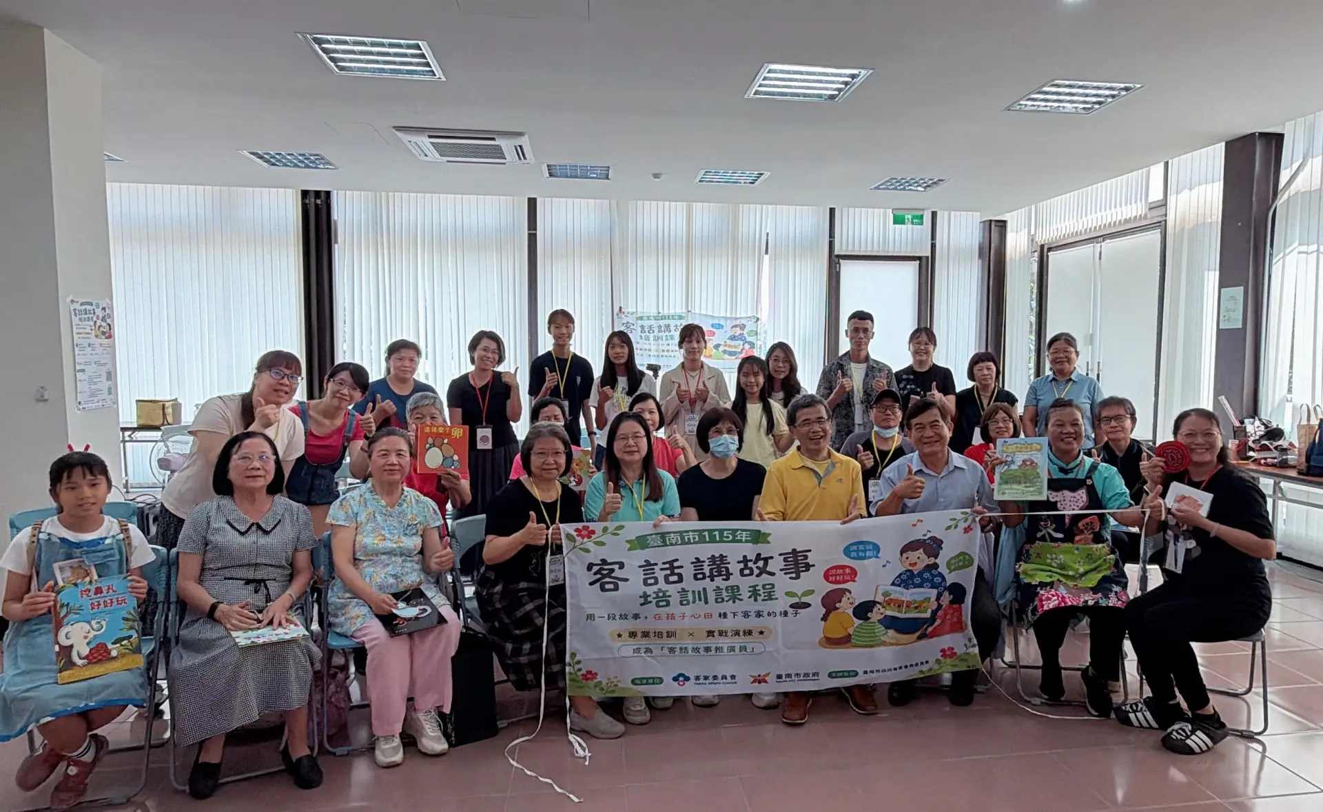台南市客委會開辦「客話講故事培訓課程」,成功吸引了33位熱血學員加入。台南市客委會提供