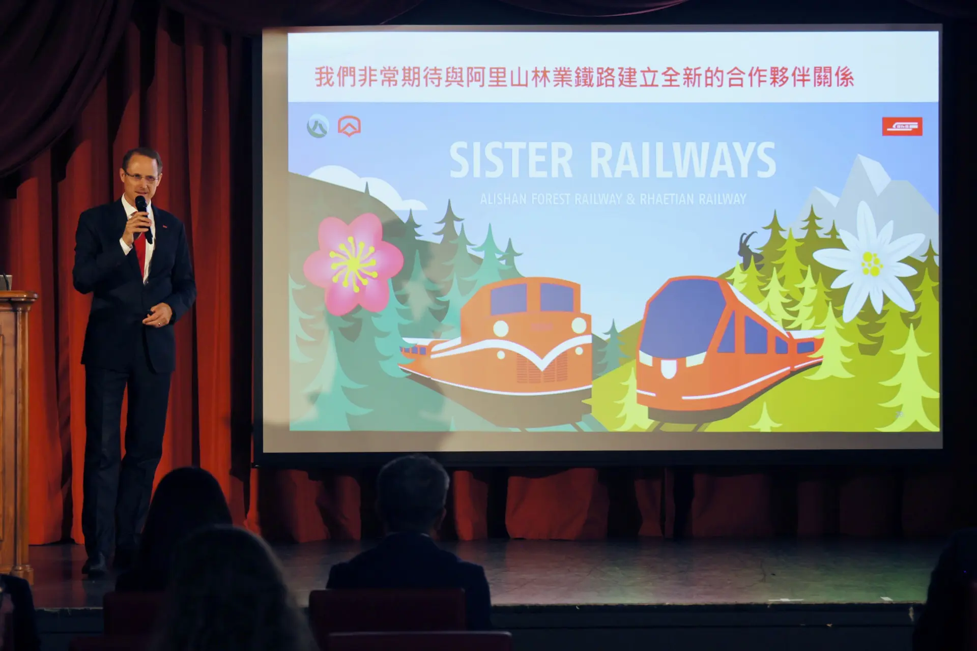 瑞士雷蒂亞鐵路CEO Dr. Renato Fasciati簡報說明與阿里山林鐵成為合作夥伴。阿里山林鐵及文資處提供