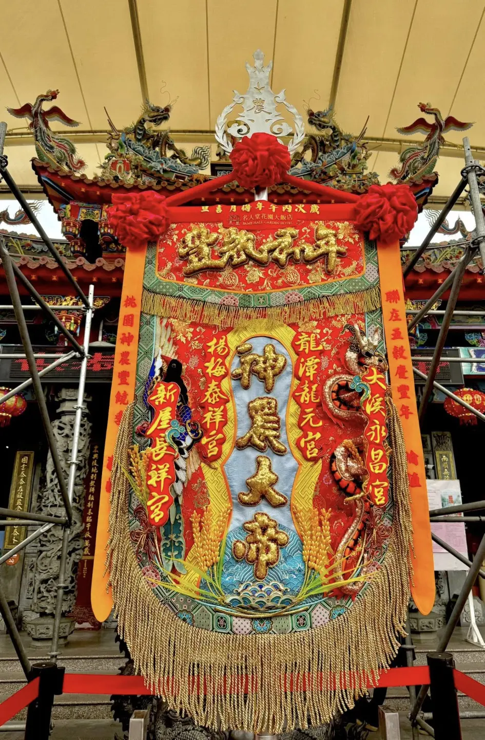 輪值頭旗的龍形是以台灣一級保育類生物『赤腹游蛇』做轉化,鳳形是以台灣特有種、桃園市鳥的『台灣藍鵲」做為祥瑞。翻攝自李育昇臉書