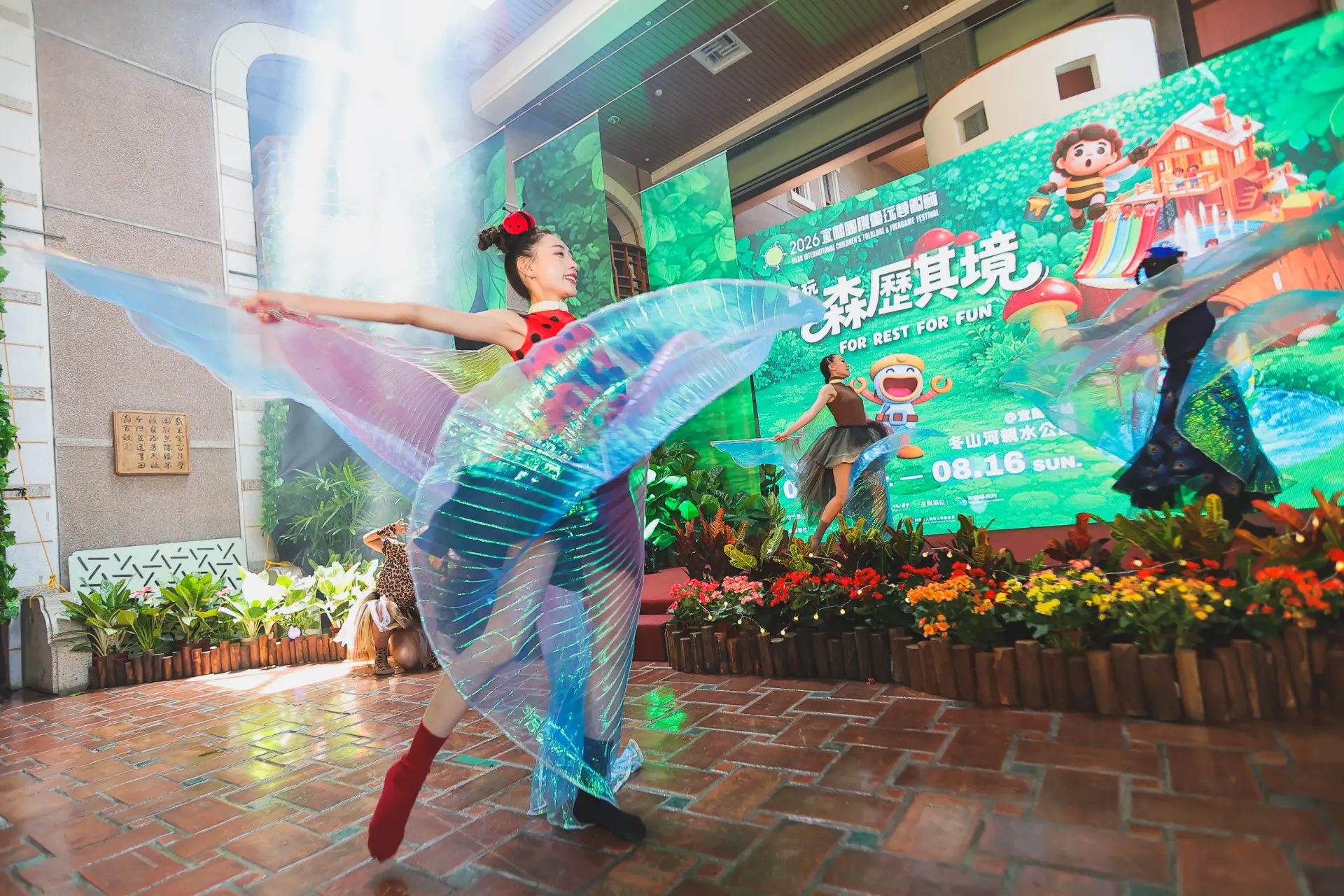 今年度宜蘭國際童玩節，預計7月4日至8月16日在冬山河親水公園登場，規劃多元戲水設施及國際團隊踩街等精采表演。宜蘭縣政府提供