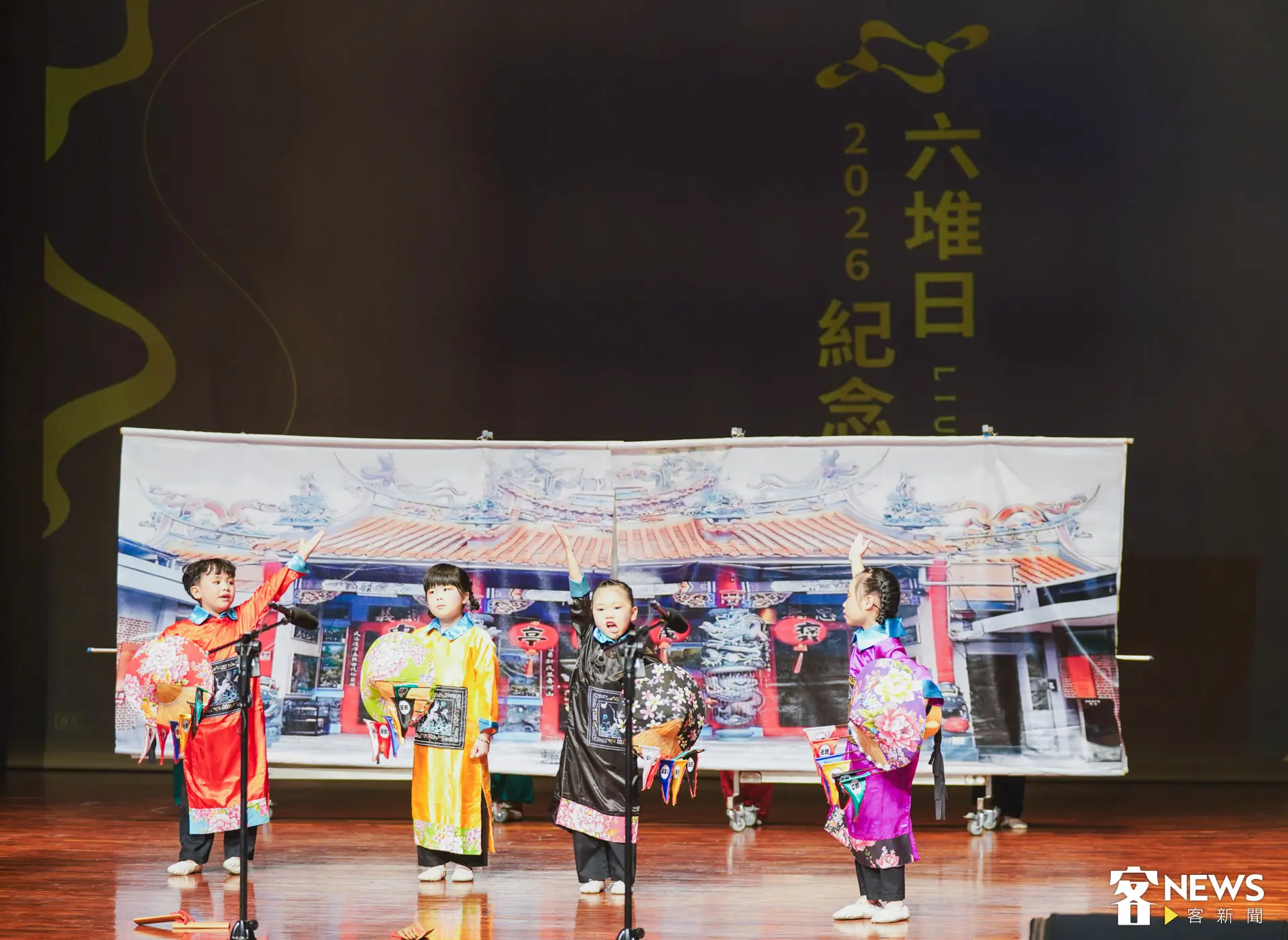 六堆日特別邀請屏東縣萬巒鄉立幼兒園五溝分班,帶來全客語戲劇演出《小小忠勇公》。朱愷元攝