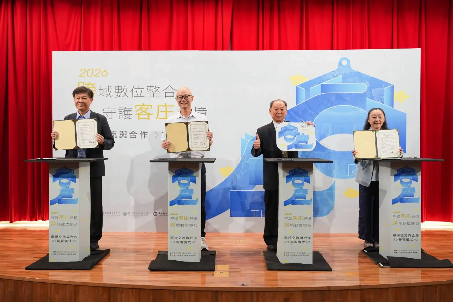 客發中心攜手中研院、彰師大、雲科大簽署學術合作協議，簽署儀式(左起莊世滋所長、蔡明璋副主任、謝勝信主任、林蘭東學務長)。客委會提供