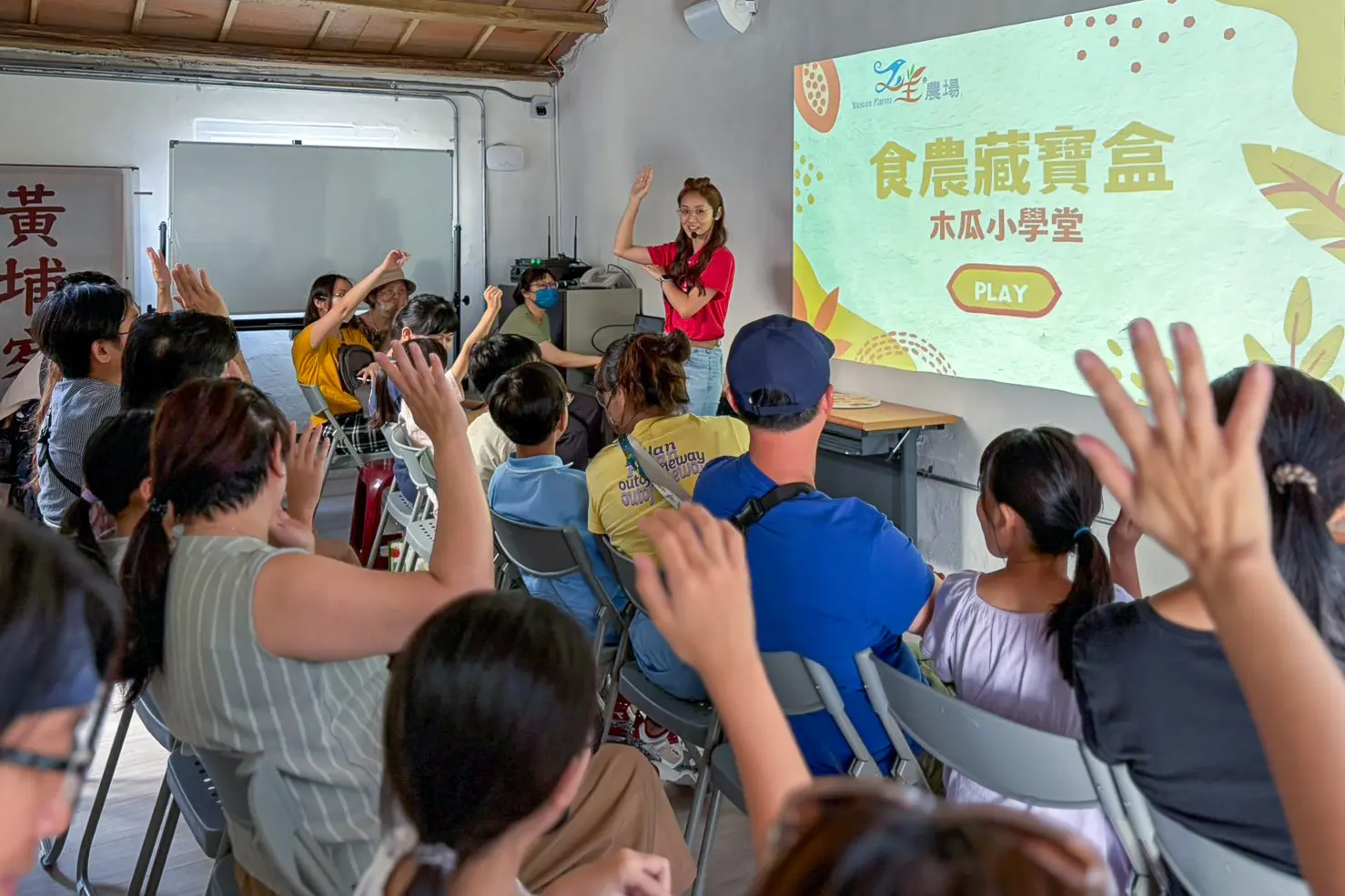 學員熱情參與活動，專心聆聽木瓜相關知識講解。高雄客基會提供
