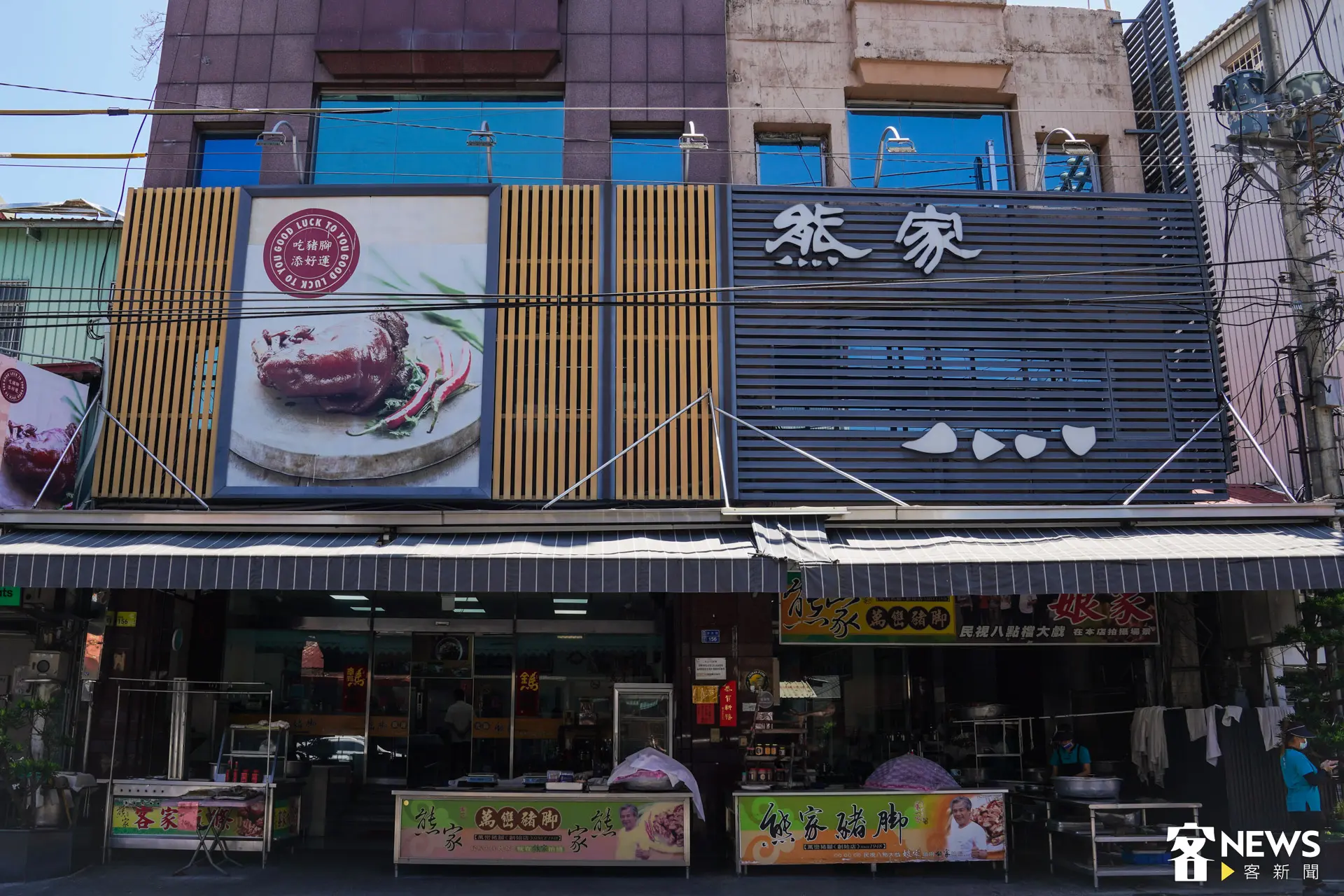 熊家豬腳在地屹立70年，販售滷豬腳、各種滷味和客家料理。朱愷元攝