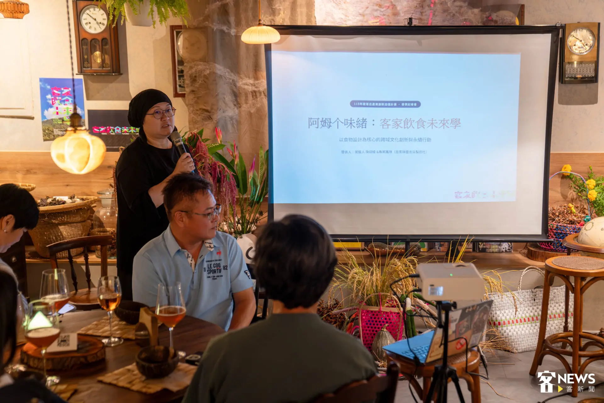 策展人陳翊綾說，這項計畫不只是文化保存，更是帶著客庄飲食，從文化記憶走向未來技術的文化行動。范修語攝