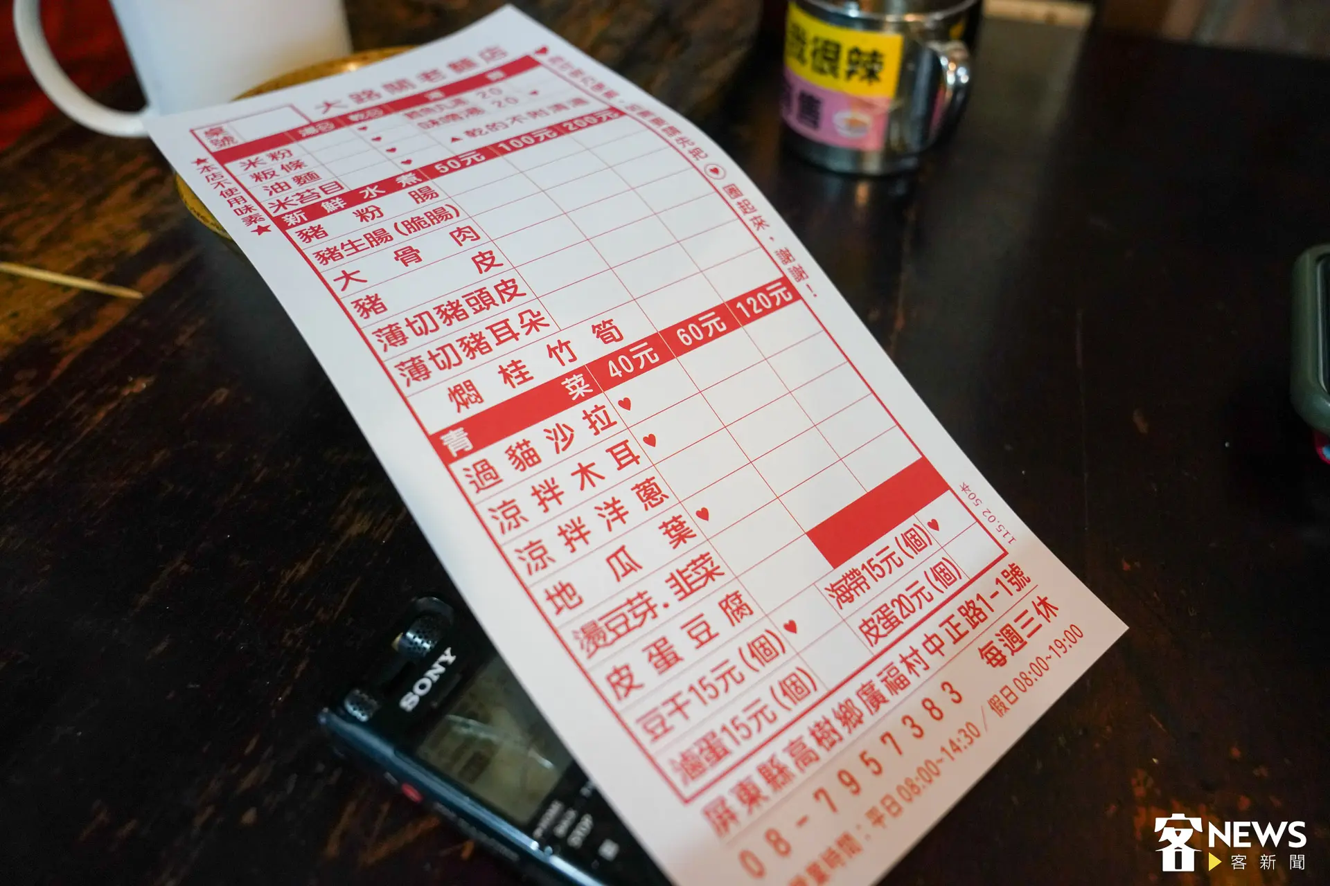 店內菜單主要以麵食、湯類與小菜三大類為主，銅板價的美食吸引各地遊客。朱愷元攝