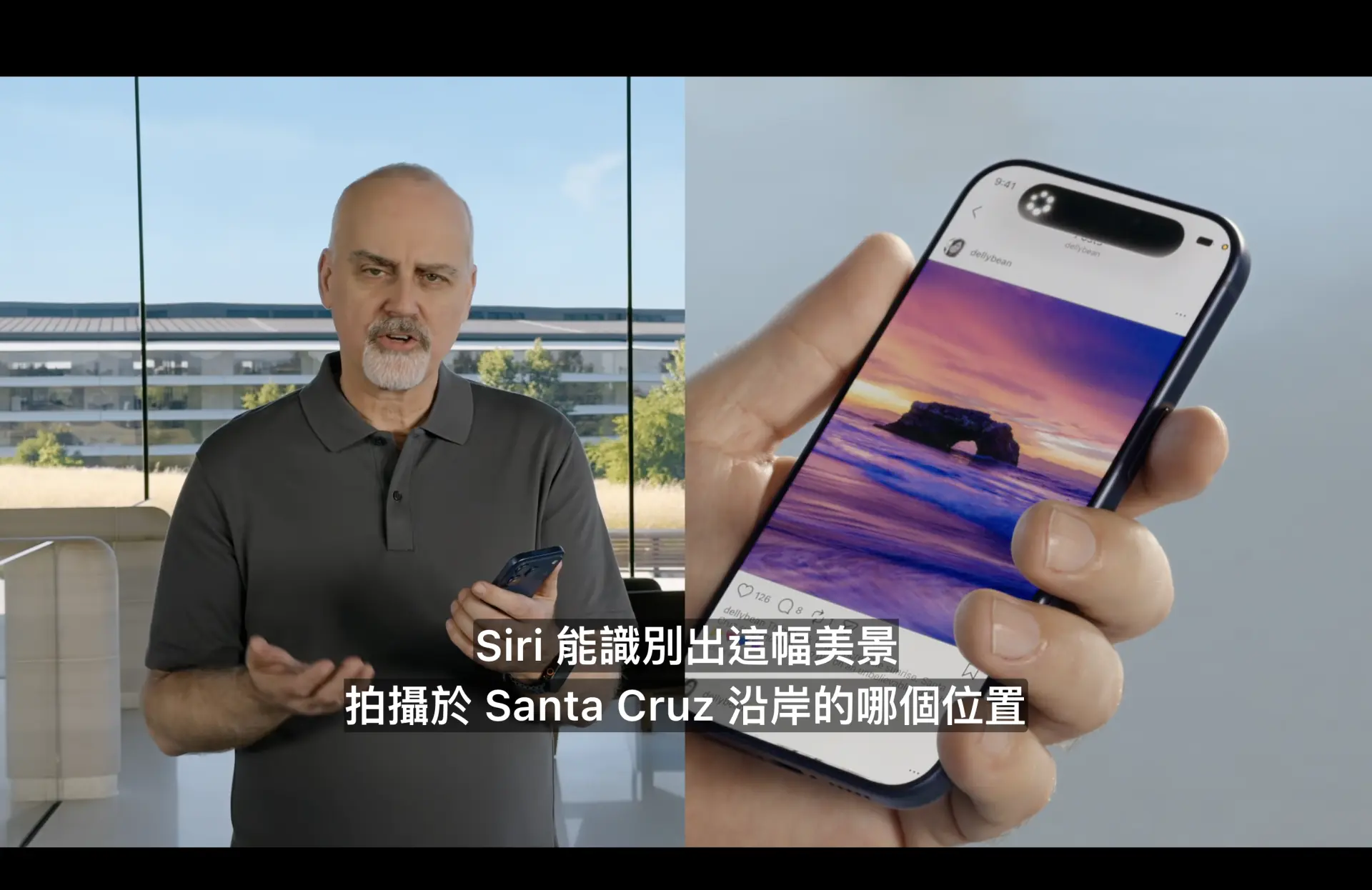 當使用者看到一張貼文圖片並詢問這是哪裡，Siri AI能主動搜尋網路資訊找出地點。翻攝自WWDC2026影片