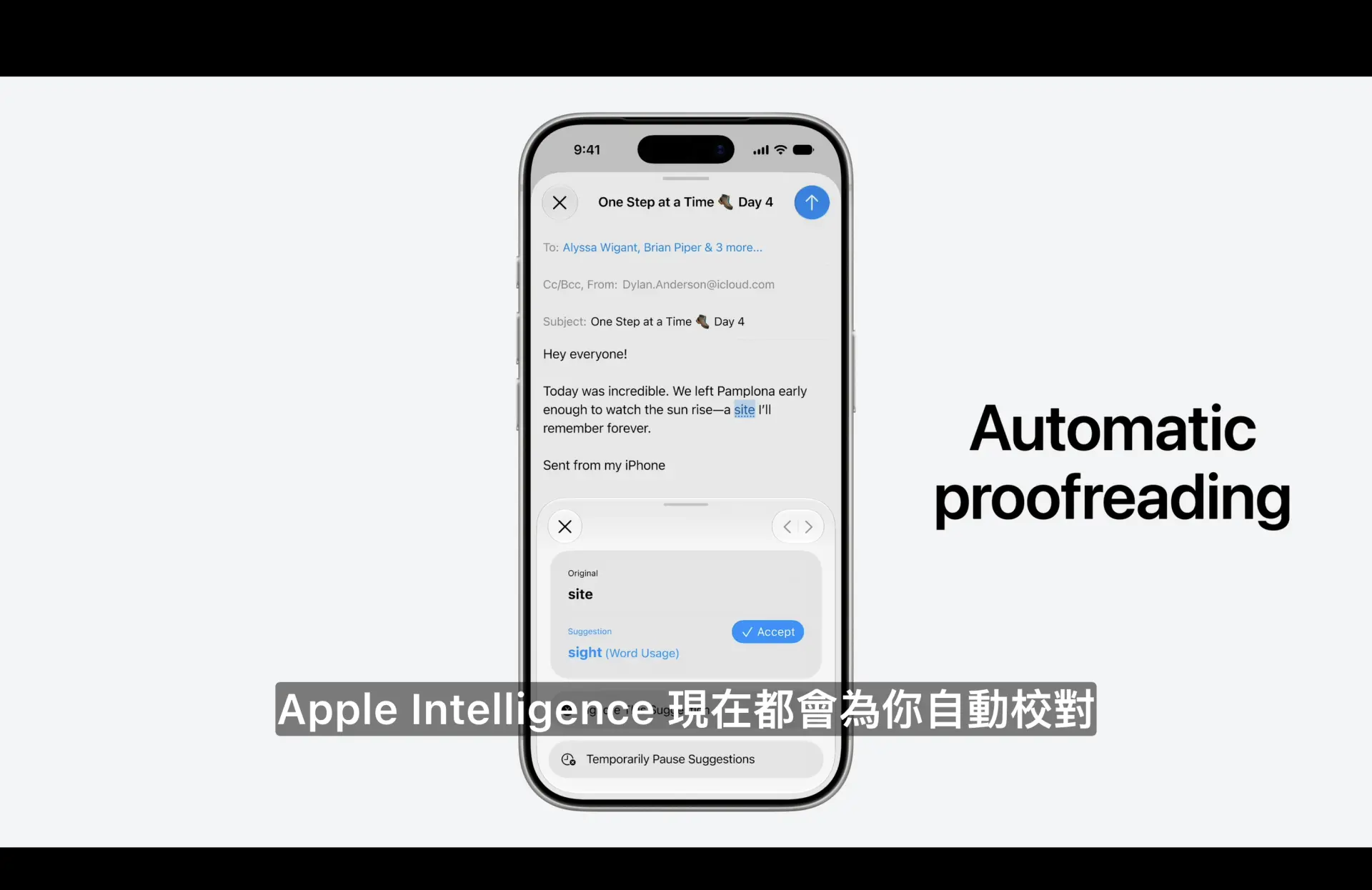 Apple Intelligence不僅能透過自然語言草擬郵件、自動進行拼字檢查與文法校正，還能自動學習使用者的寫作風格。翻攝自WWDC2026影片
