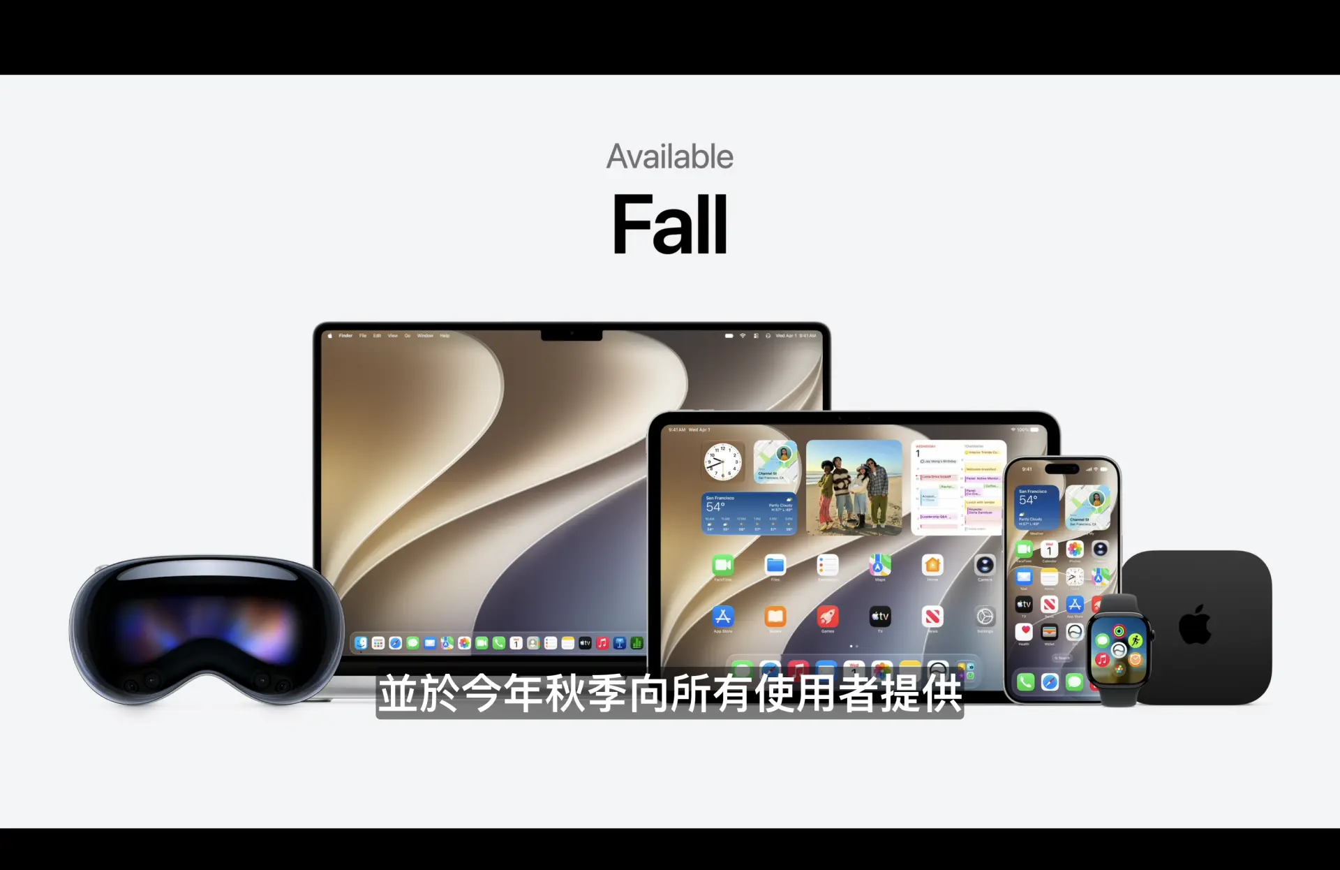 此次iOS 27最低支援iPhone 11，老用戶不需換機也能流暢升級，預計會在今年秋季正式開放給全用戶，《客新聞》整理出7大亮點。翻攝自WWDC2026影片