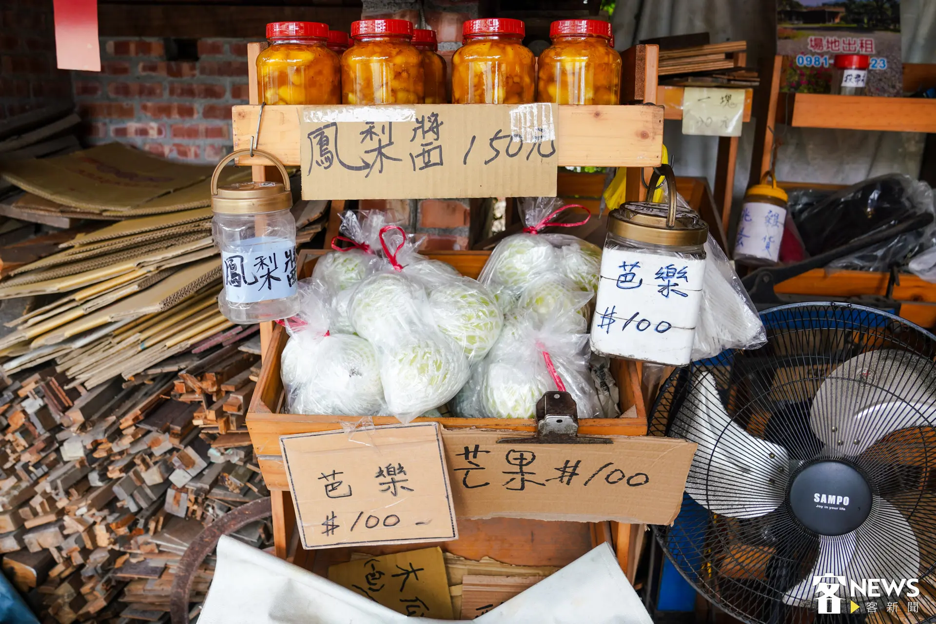 店門口擺滿附近小農寄售的芒果、蜂蜜、野菜等農產品，讓人彷彿穿越時光。朱愷元攝