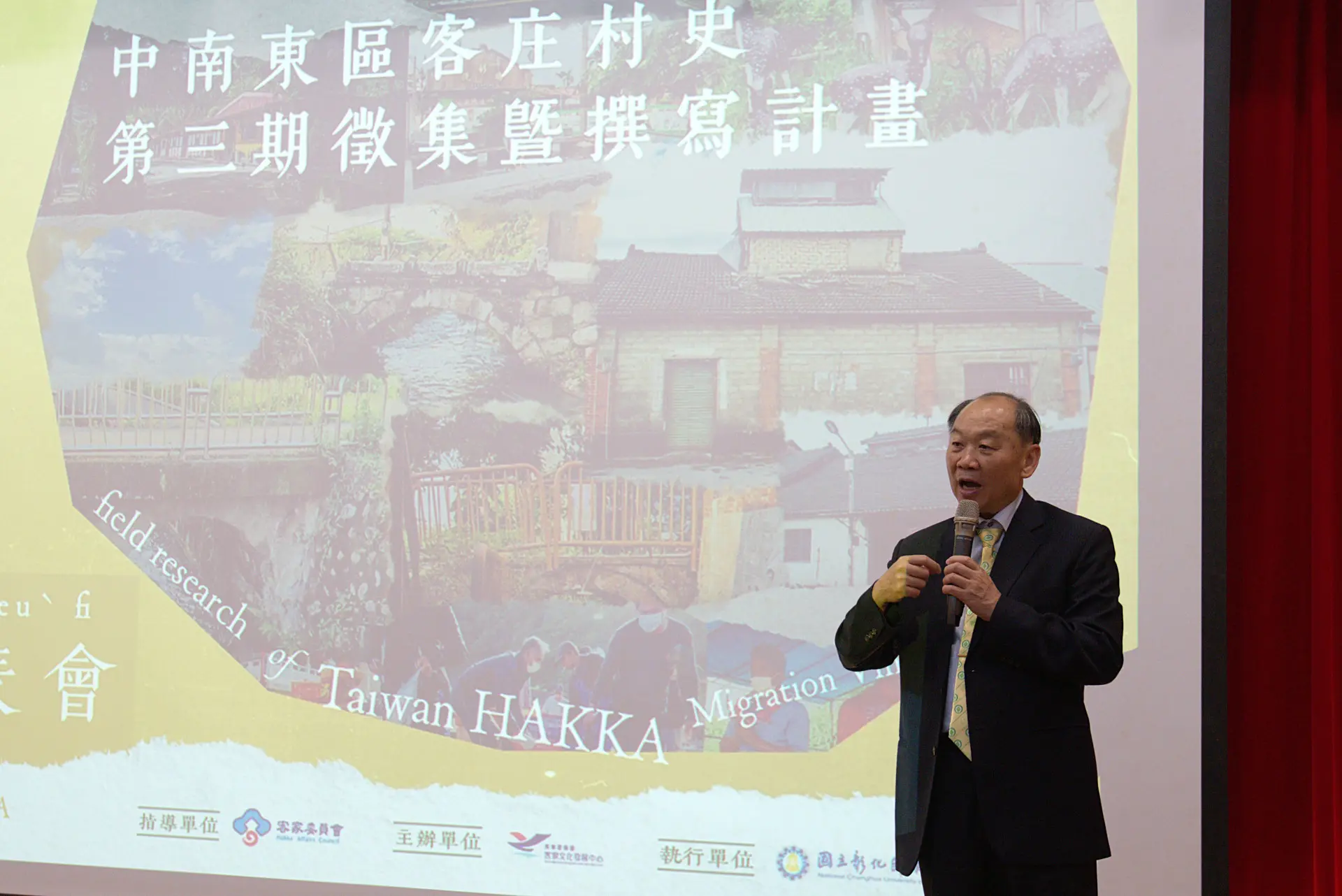 客委會客家發展中心主任謝勝信期盼大家接力共下寫歷史，村史將下鄉，讓客庄歷史及客語繼續傳承給新世代。廖文琪攝