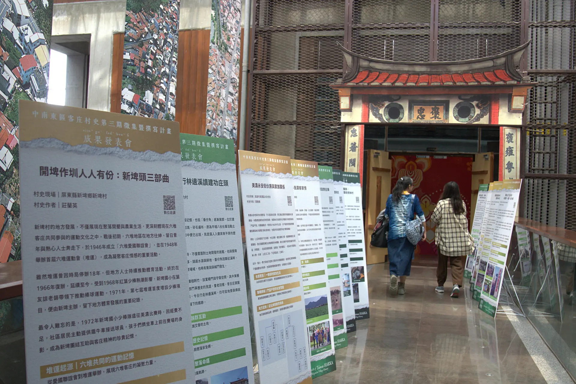 中東南區客庄村史第三期計畫，6月7日發表21本作者撰寫成果。廖文琪攝