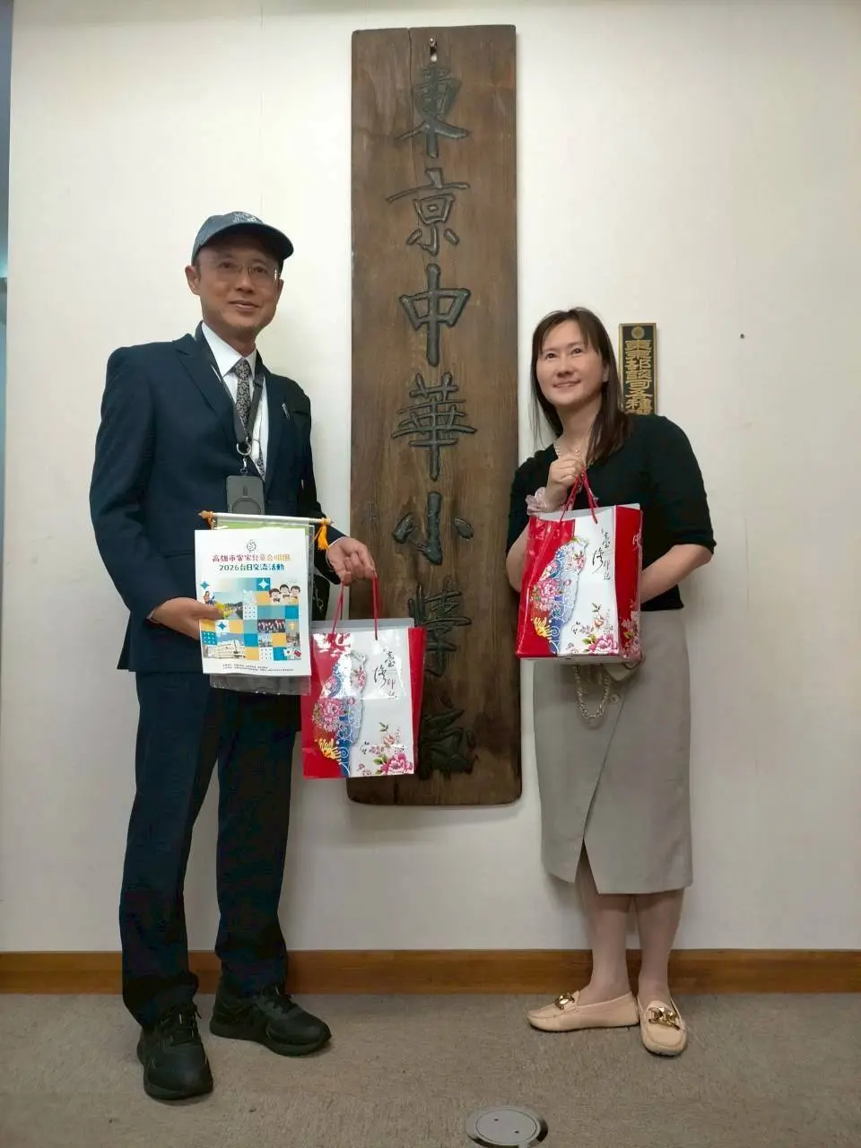 「雙東」學校在歷史文字前合影。高市客委會提供