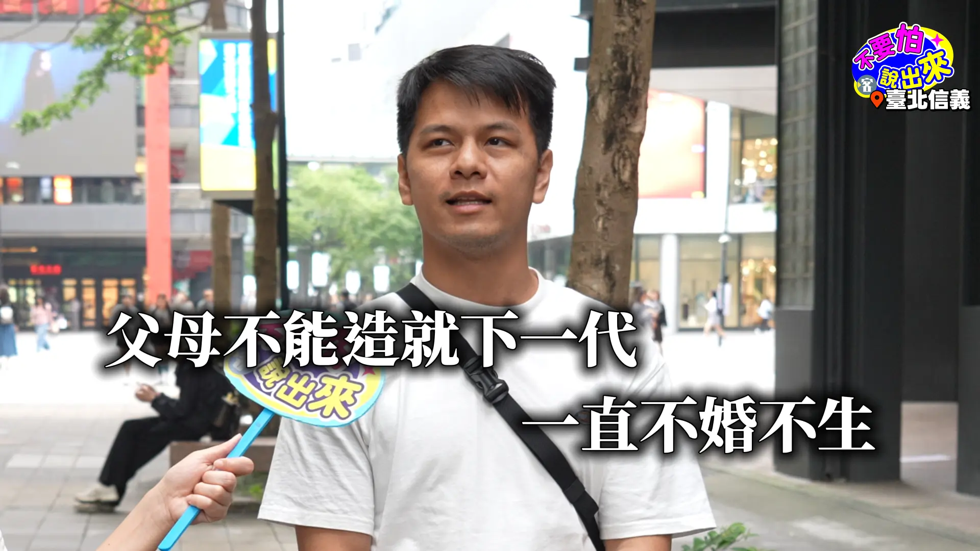 為了養家餬口預算嚴重不足，便採取了「自動斷供」的策略 。朱愷元攝