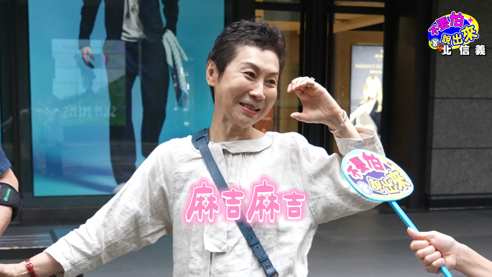 ，對她而言最大的孝親費，就是回臺灣時跟她「麻吉麻吉（感情好）」。朱愷元攝