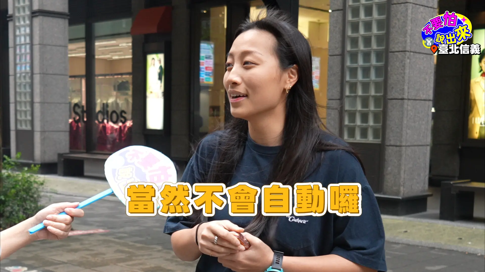 如果爸媽不講，就當作沒這回事。朱愷元攝