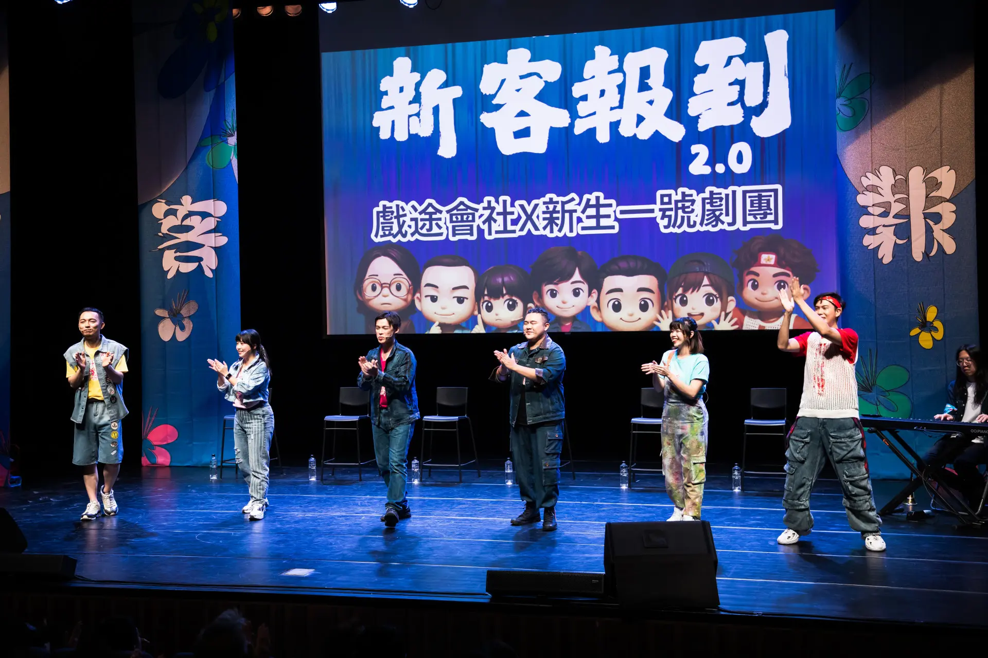 新客報到2025年劇照。新生一號劇團提供
