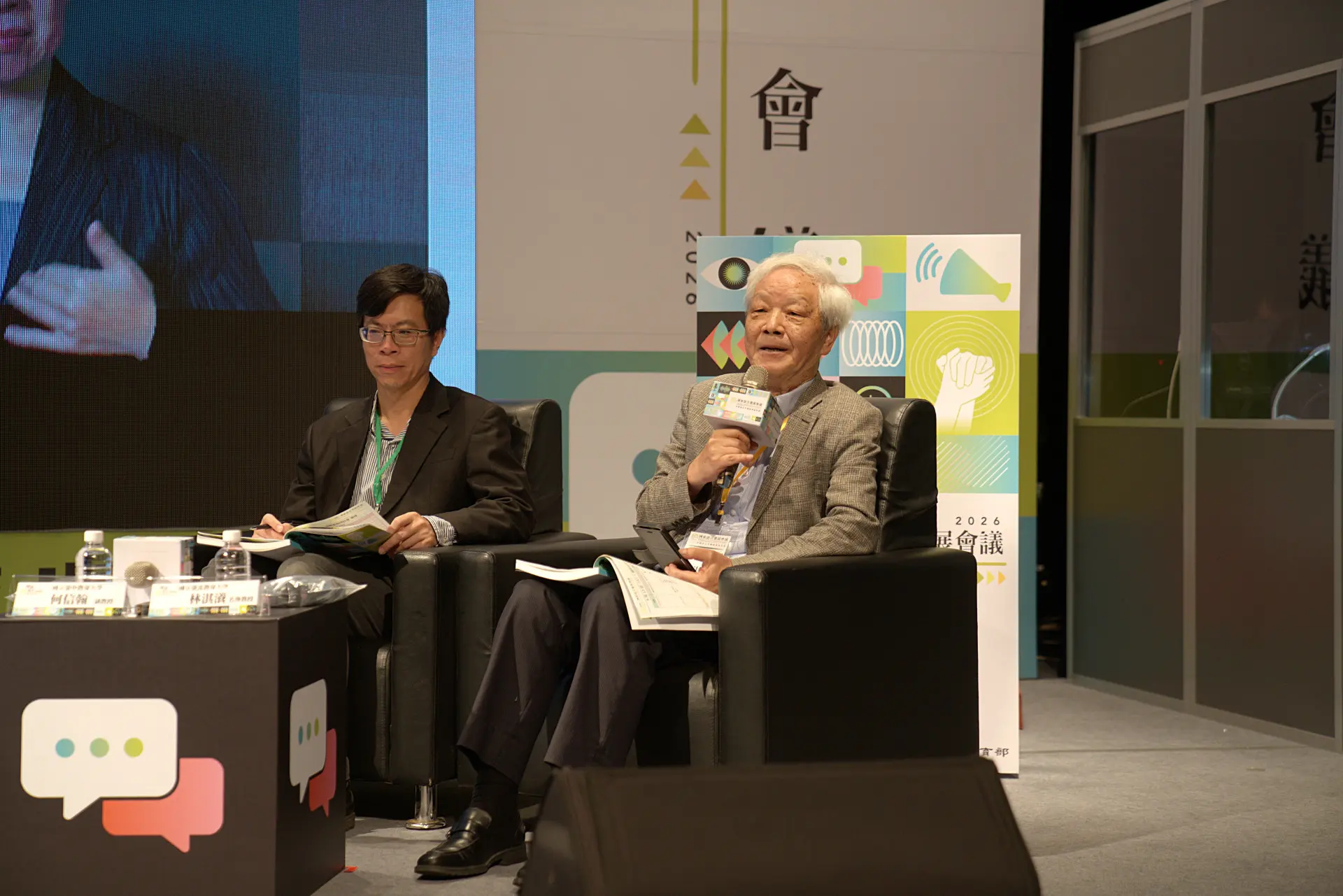 國立台中教育大學台灣語文學系副教授何信翰（左）認為，土語言復振運動近期熱度似乎較為平靜，這是因為政策已進入深水區的「實踐階段」。右為主持人、國立台北教育大學名譽教授林淇養。廖文琪攝