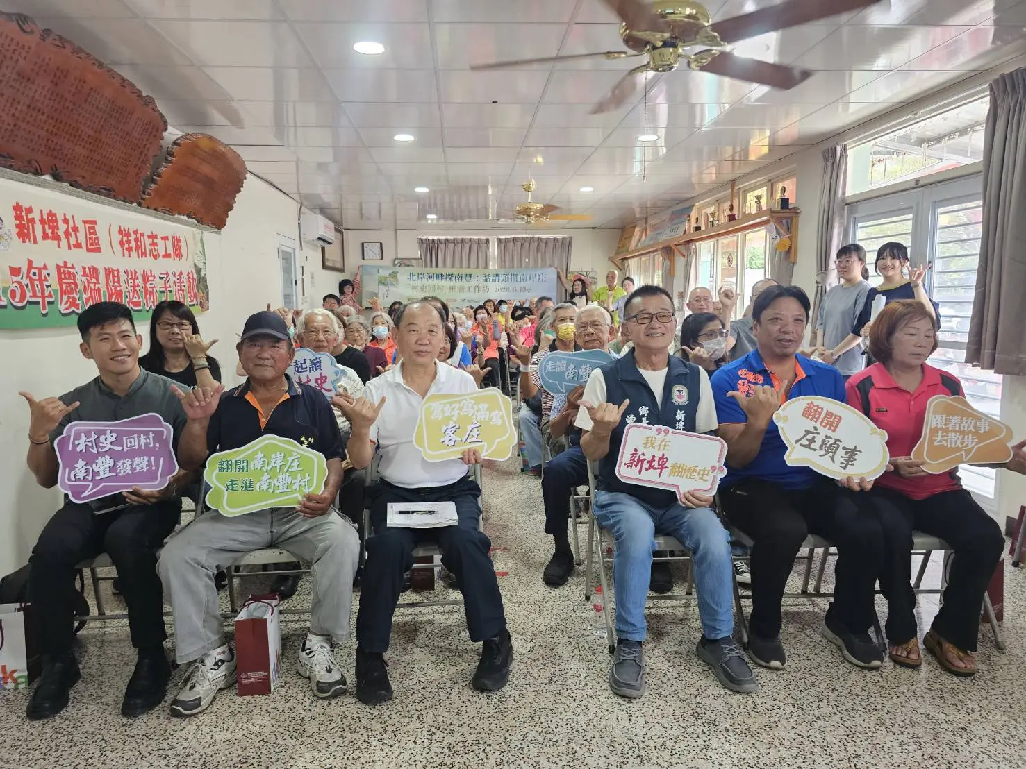 屏東縣新埤鄉「村史回村」工作坊,大合影。客發中心提供